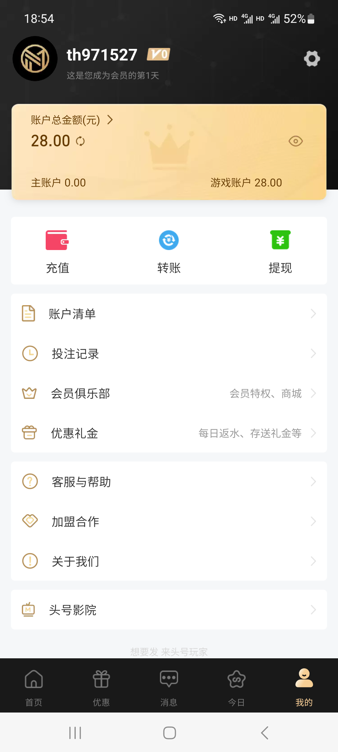 Screenshot_20241203_185452.png