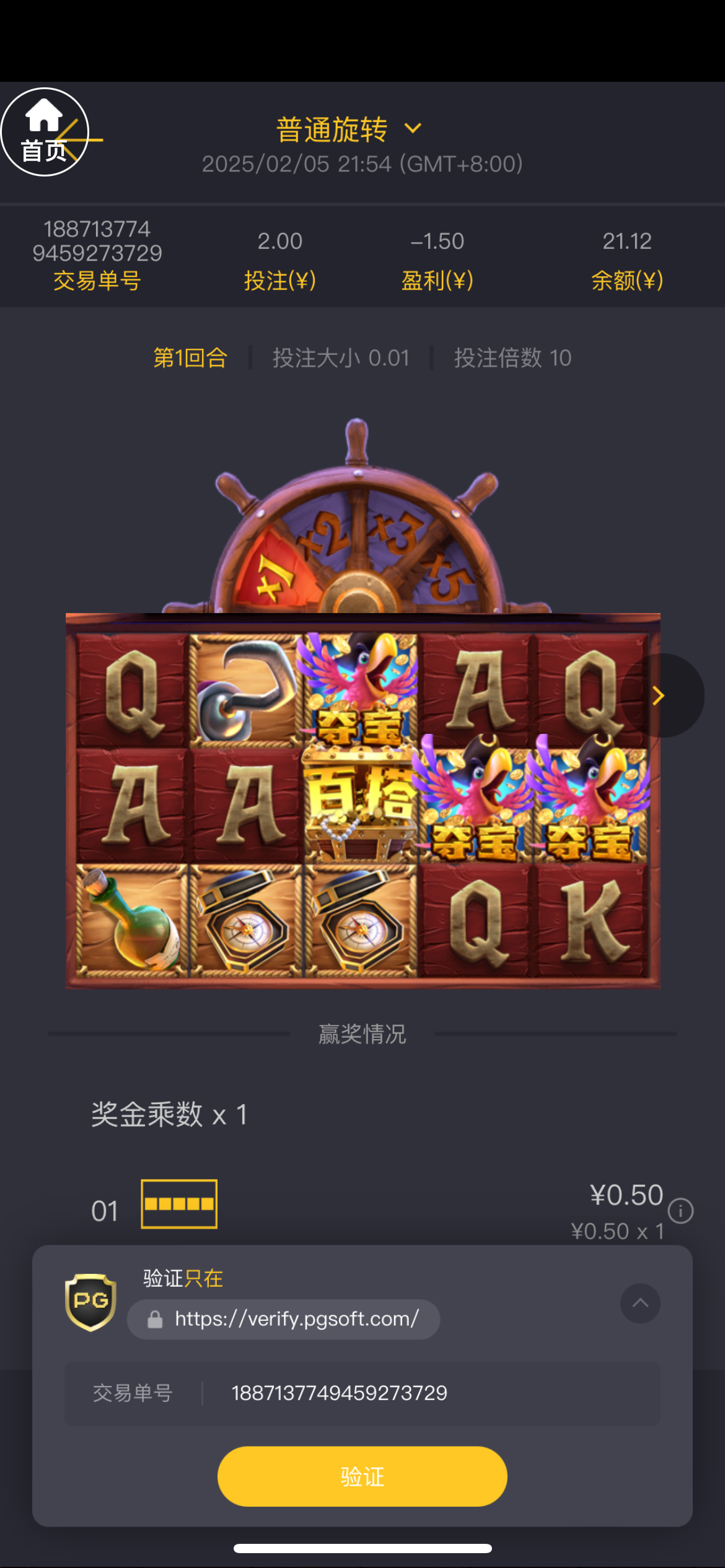 IMG_6513.png