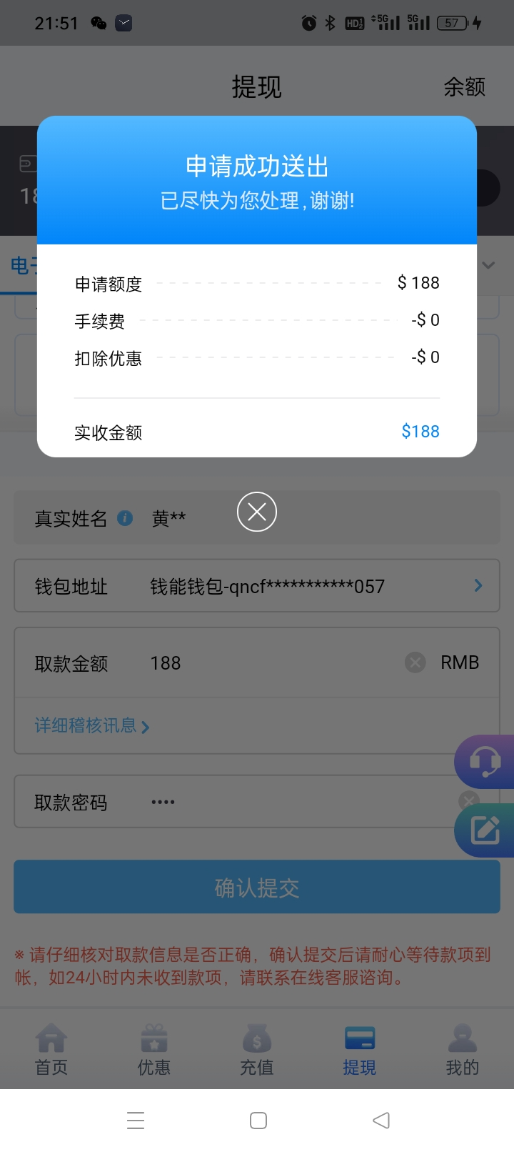 Screenshot_2025-02-18-21-51-32-16_86af6102c4fdce1ca06dae579109bd54.jpg