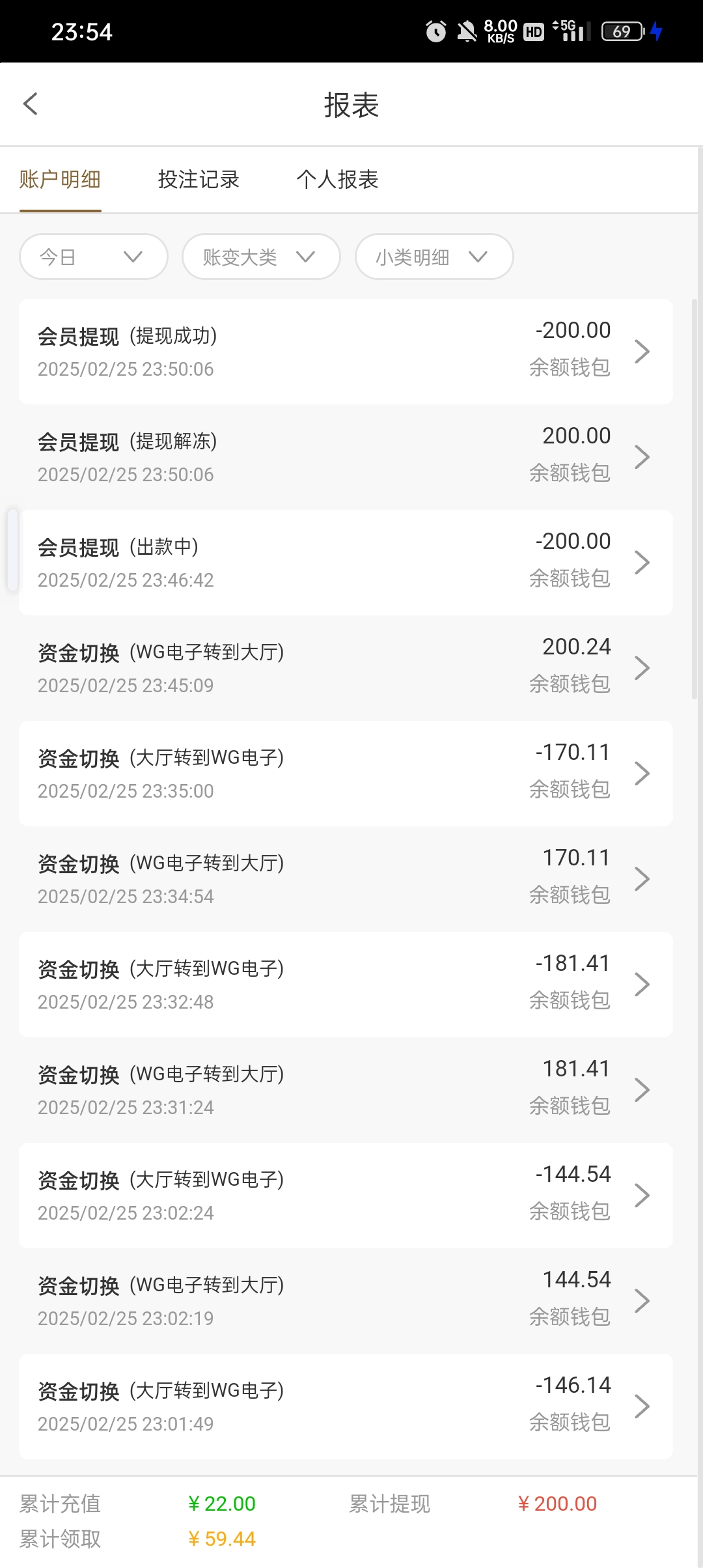 Screenshot_2025-02-25-23-54-05-97_2da012829bb341d57c0936f7323ef270.jpg