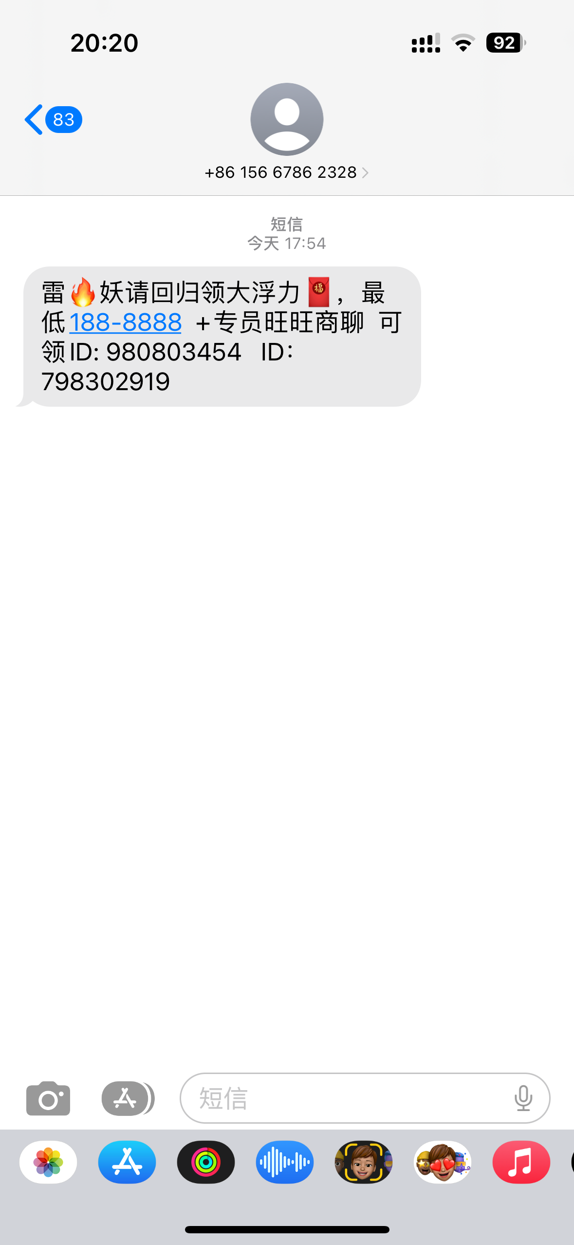 DE6A120C-8597-4D0C-98A8-7DE864966C56.png