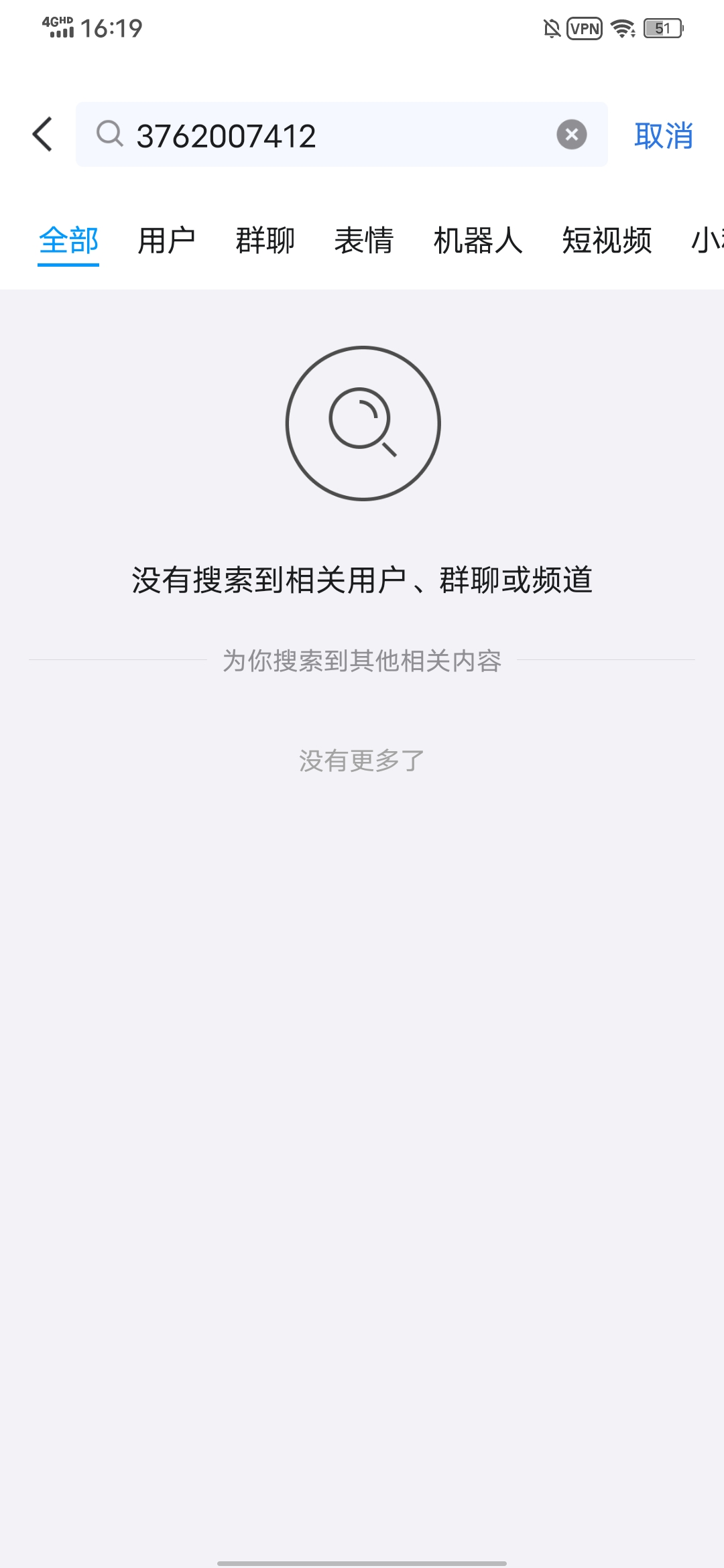 Screenshot_20250311_161921.jpg