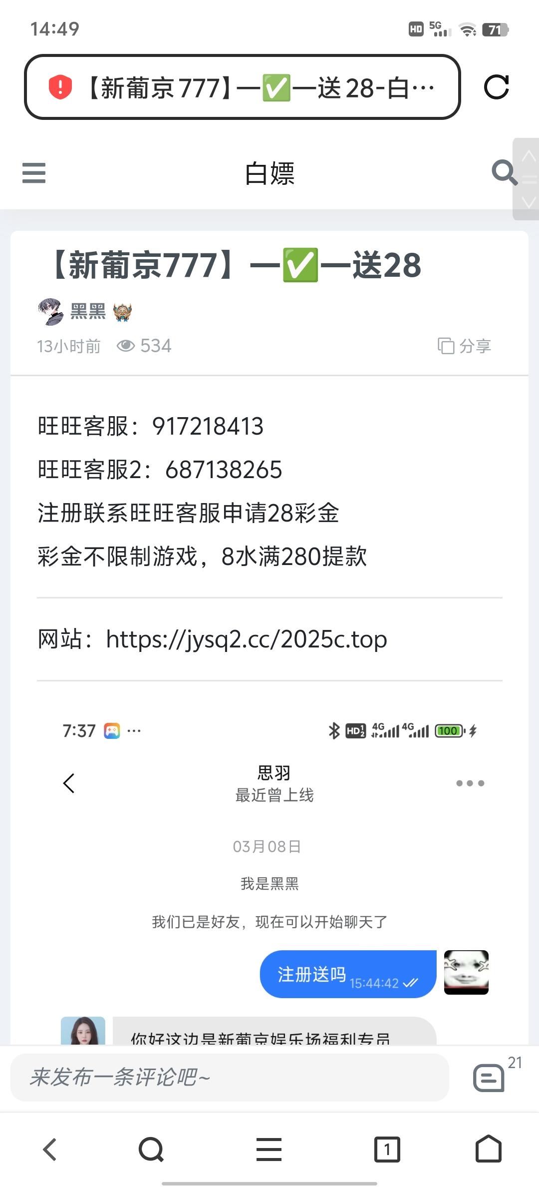 Screenshot_20250310_144907.jpg