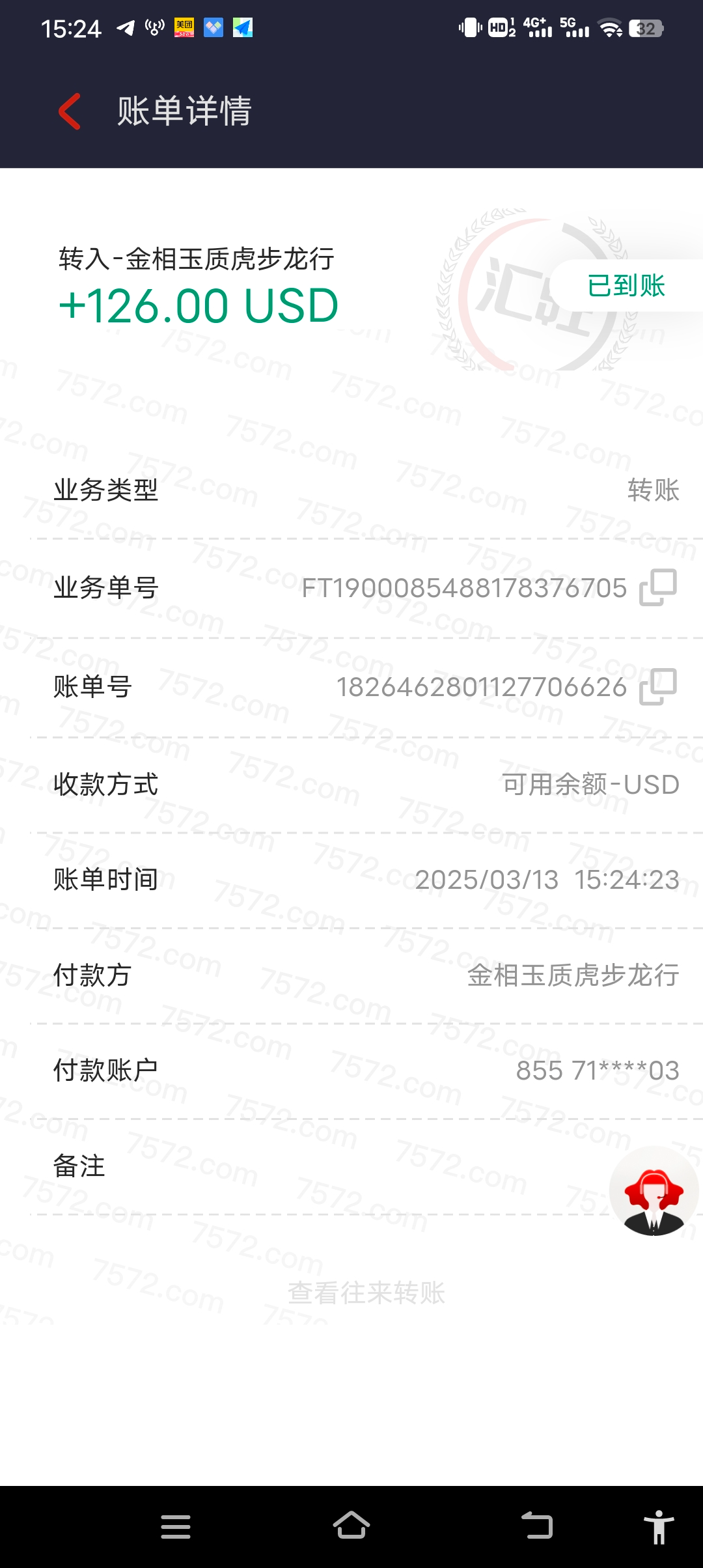 Screenshot_20250313_152453.jpg
