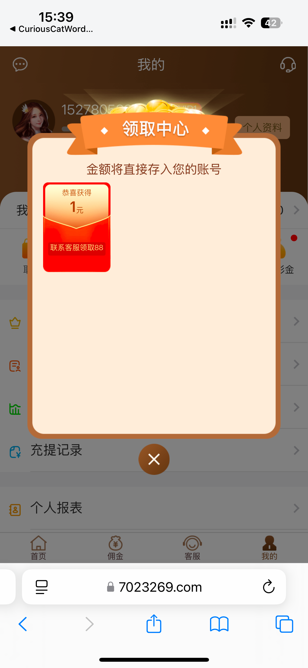 IMG_0261.png