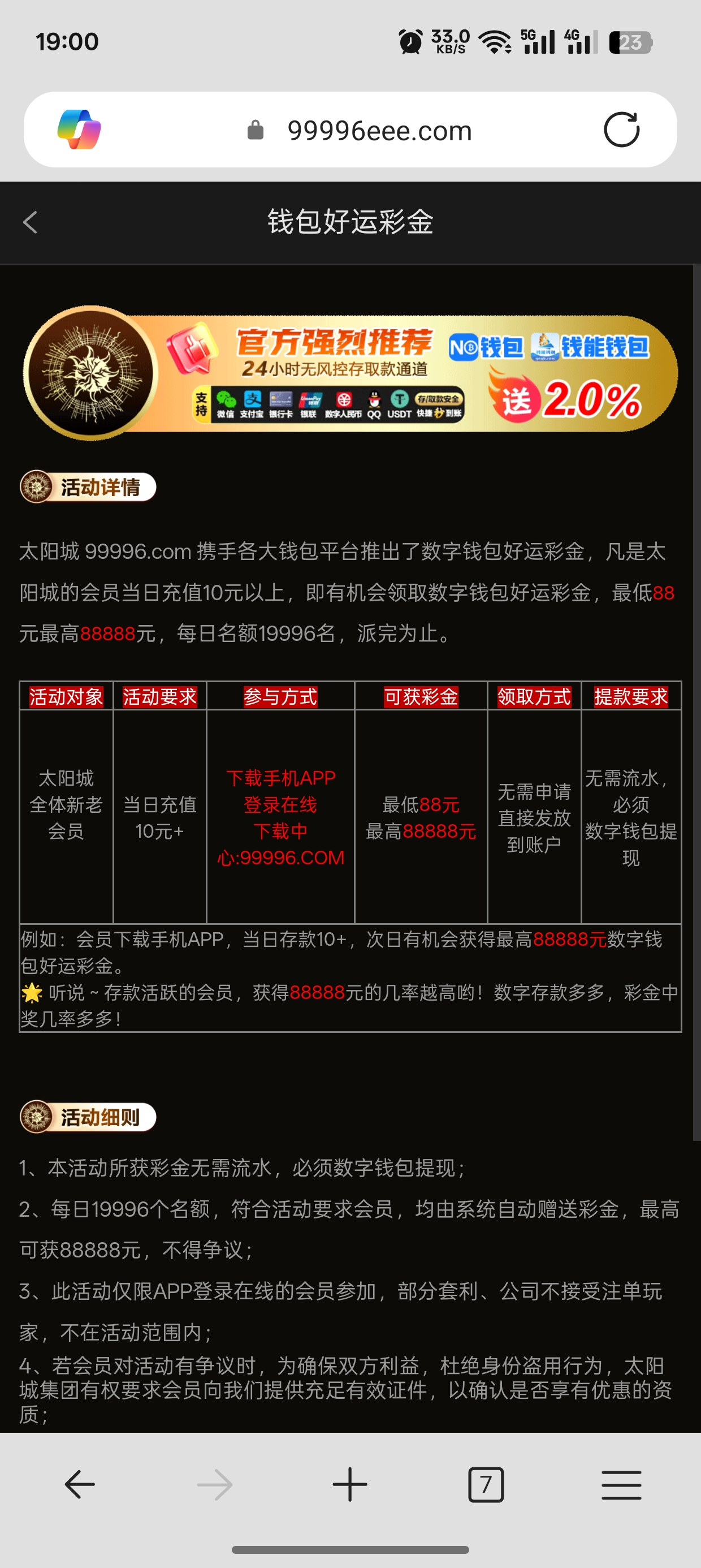 Screenshot_2025-03-26-19-00-14-60_df198e732186825c8df26e3c5a10d7cd.jpg