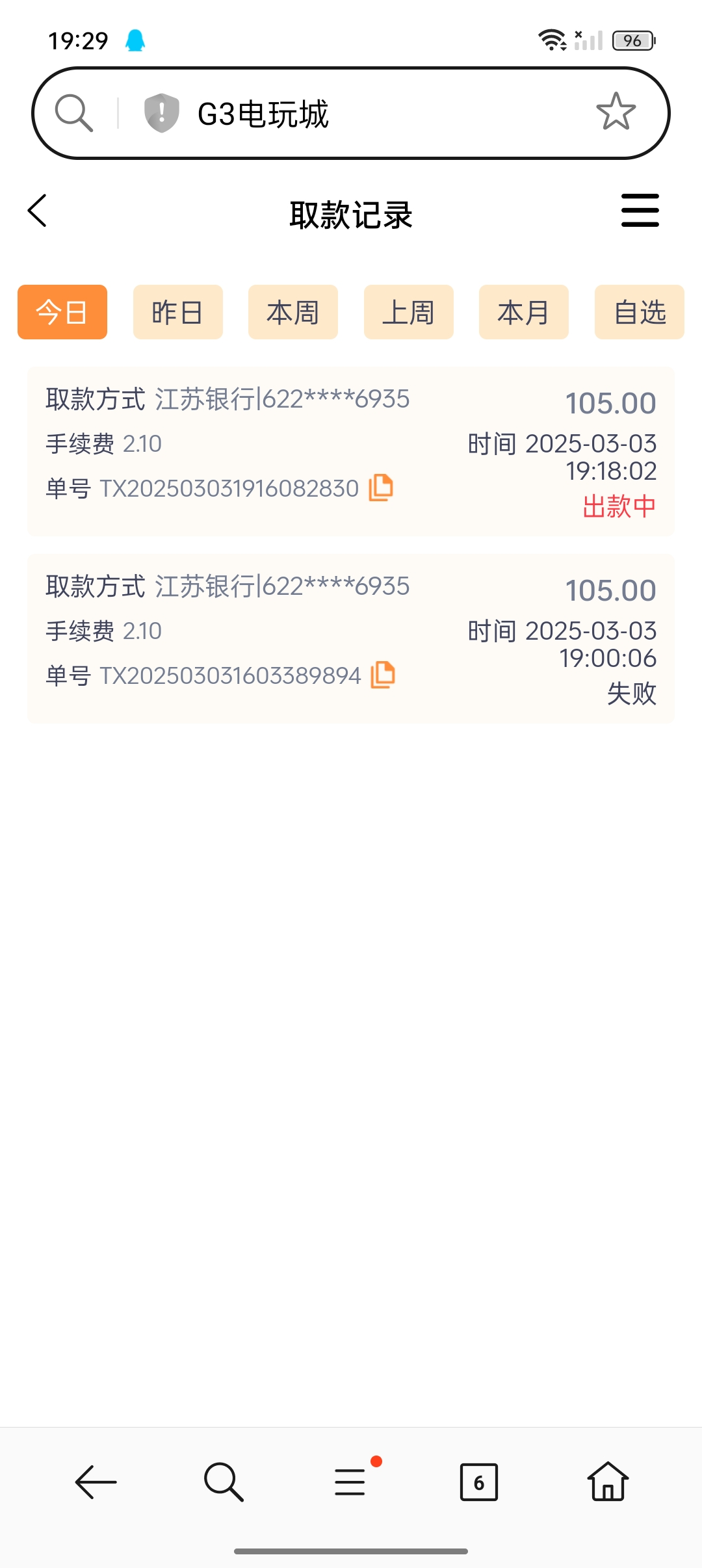 Screenshot_2025-03-03-19-29-35-86_439a3fec0400f8974d35eed09a31f914.jpg
