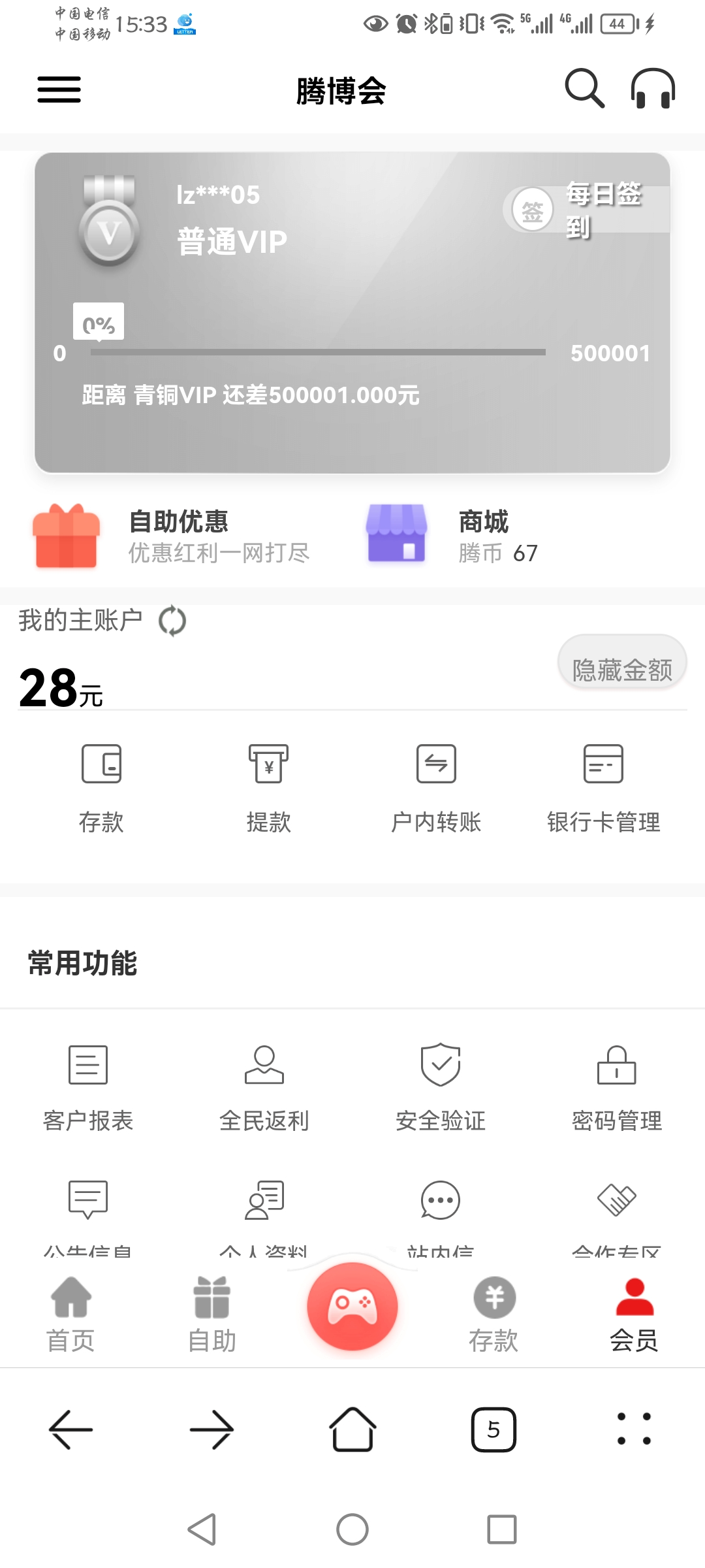 Screenshot_20250325_153355_com.huawei.browser.jpg