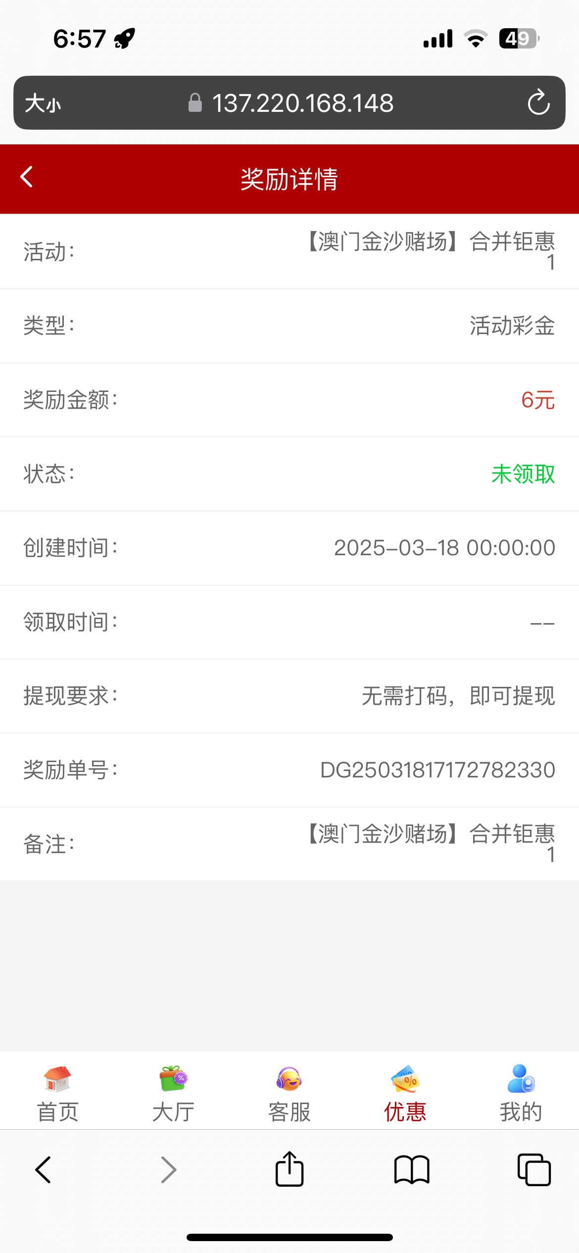 IMG_5718.png