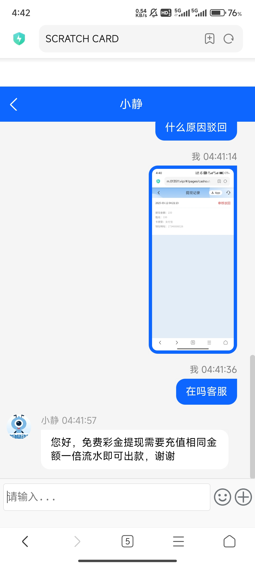 Screenshot_2025-03-12-04-42-15-848_com.android.browser.jpg