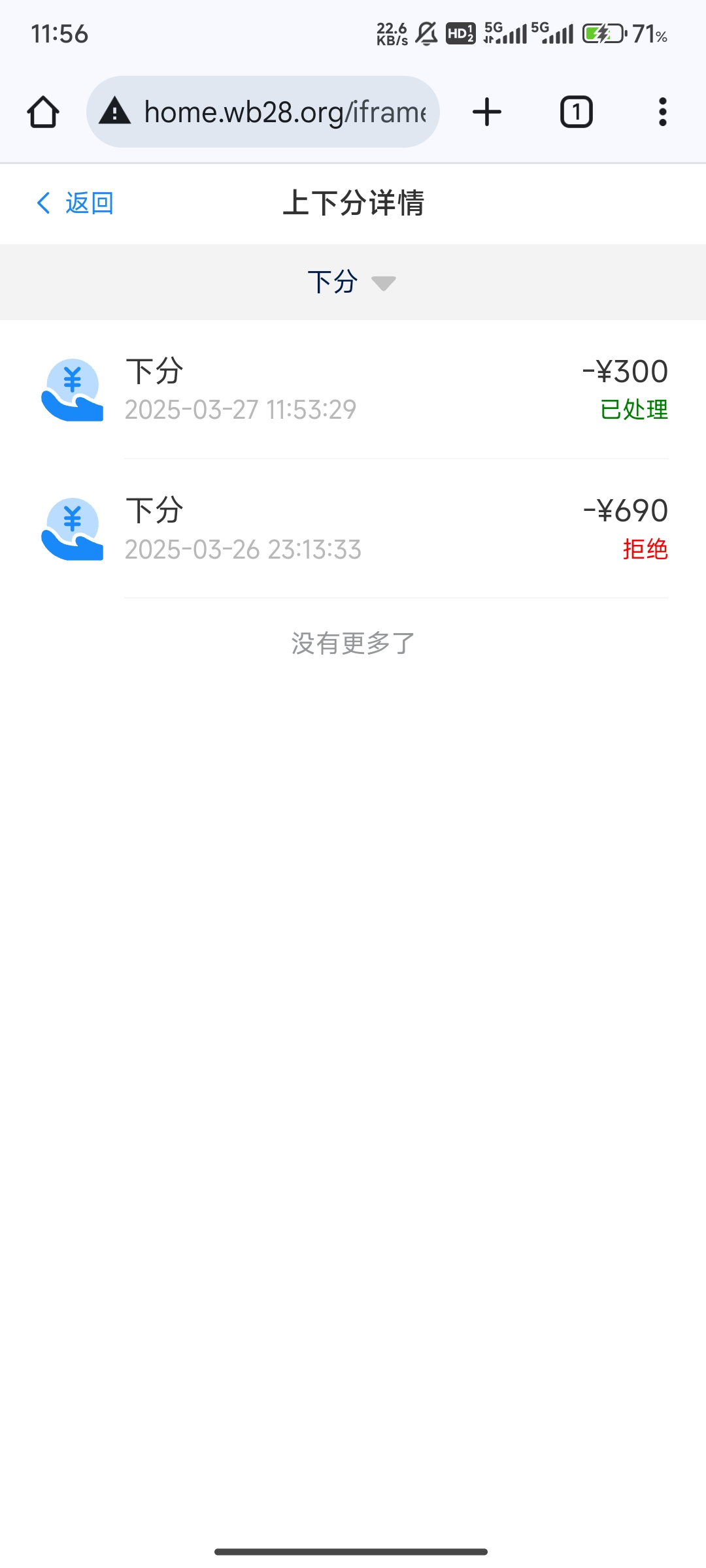 Screenshot_2025-03-27-11-56-12-382_com.android.chrome.jpg