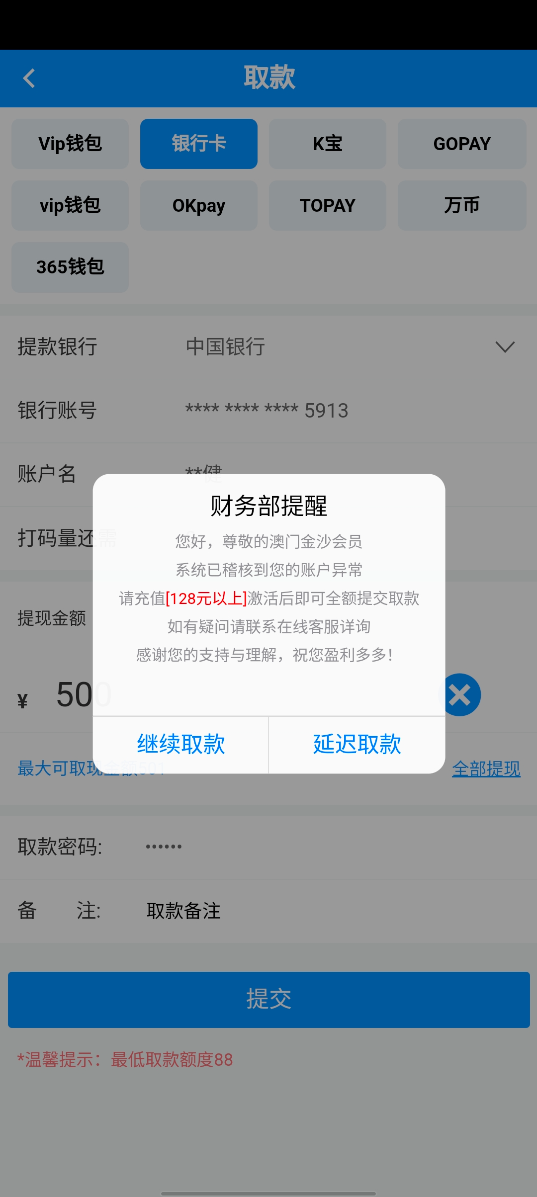 Screenshot_20250317_182132.jpg
