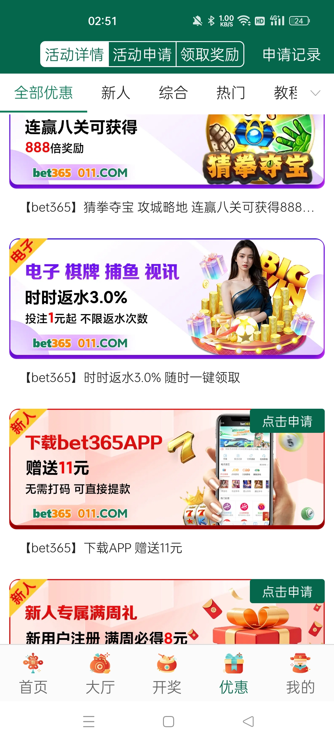 Screenshot_2025-03-19-02-51-48-70_8d48c41ac30803323c32fce9ebc34ed0.jpg