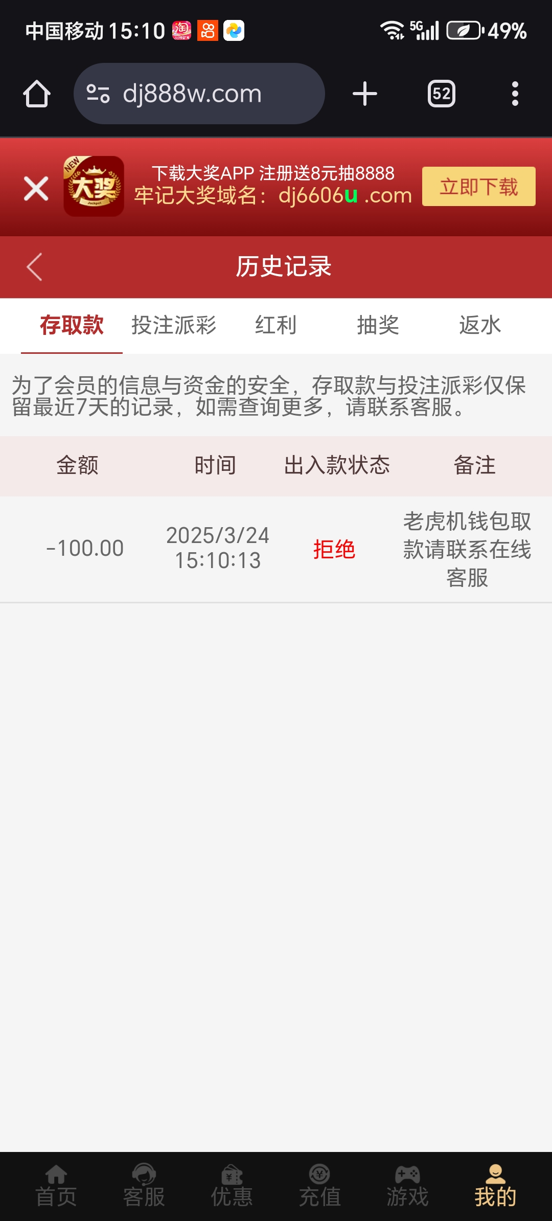 Screenshot_20250324_151049_com_android_chrome_ChromeTabbedActivity.jpg