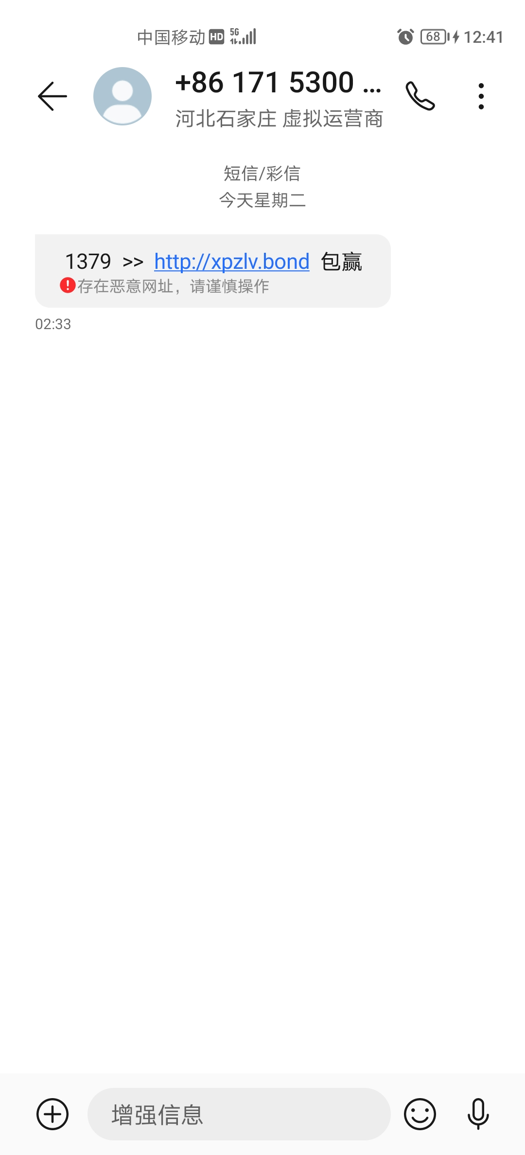 Screenshot_20250408_124157.jpg