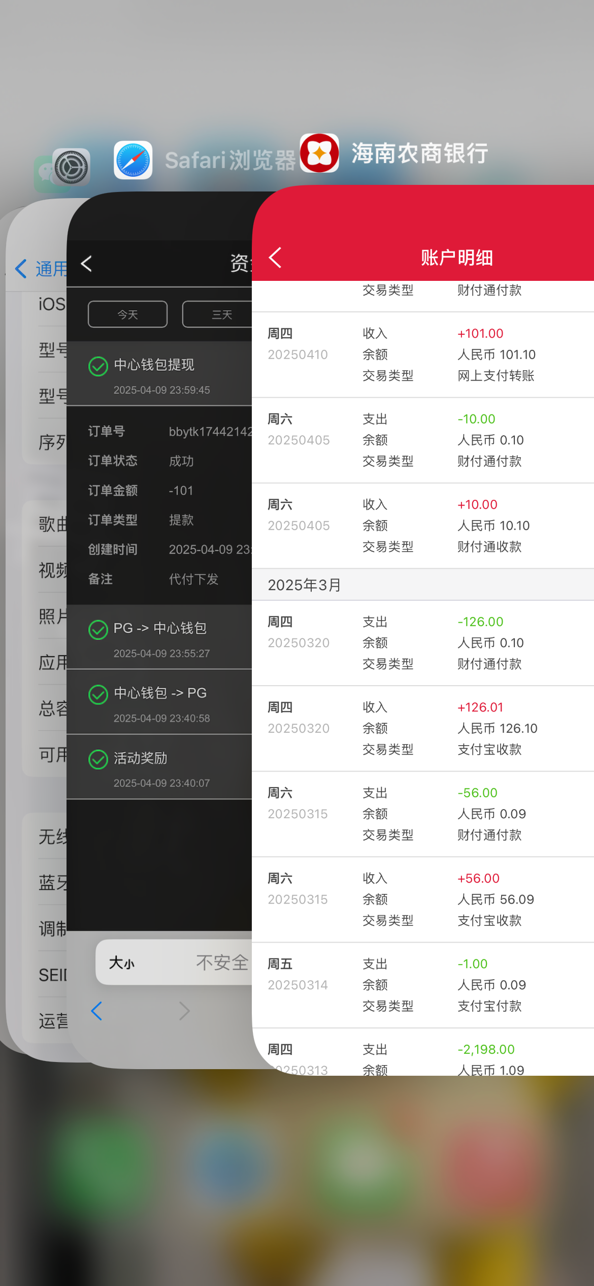 38039C3C-BDF3-4BDD-BF1A-426BA204E55D.png