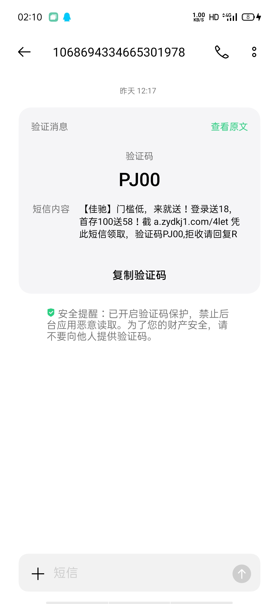 Screenshot_2025-04-24-02-10-05-70.jpg