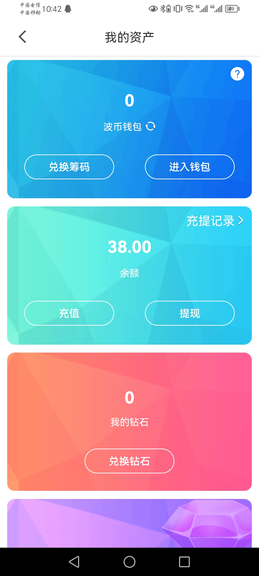 Screenshot_20250405_104254_com.kZhJ25fsRzWDc0Uh.ikWVxbzIwfSdniPA.jpg
