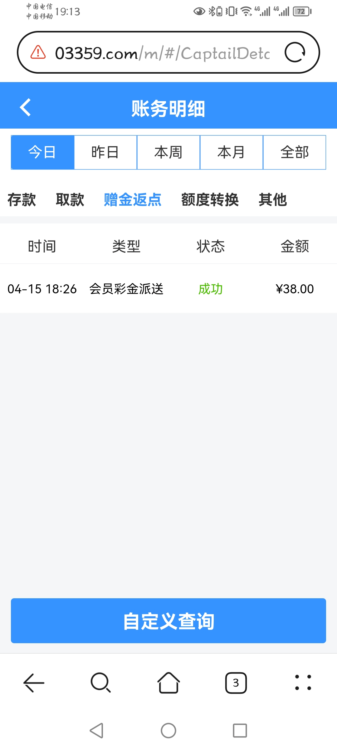 Screenshot_20250415_191322_com.huawei.browser.jpg