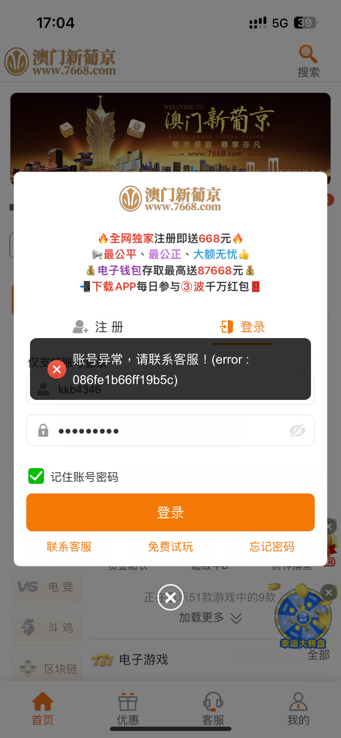 F65A3FB1-AE74-4BF3-A9F1-7193586C12F8.png