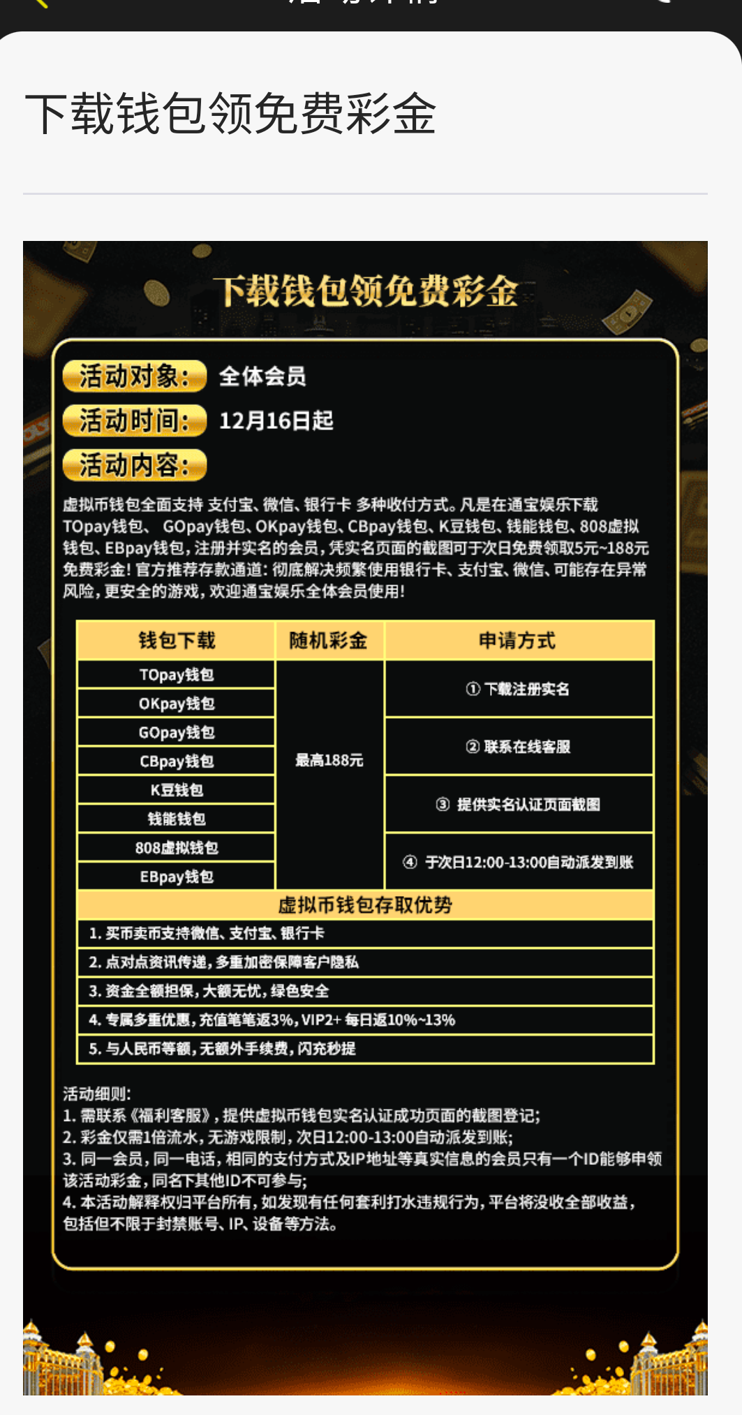 Screenshot_2025_0401_044346.png