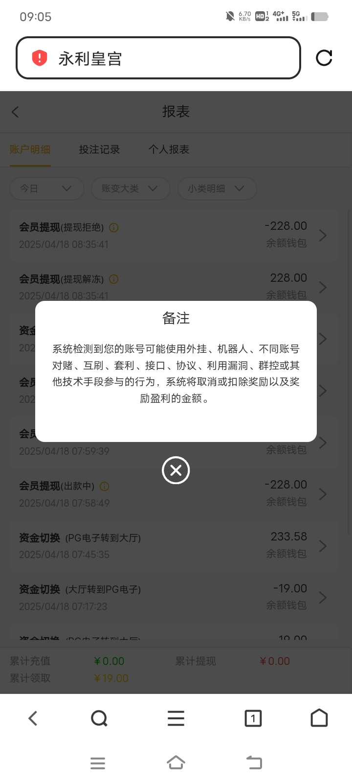 Screenshot_20250418_090535.jpg