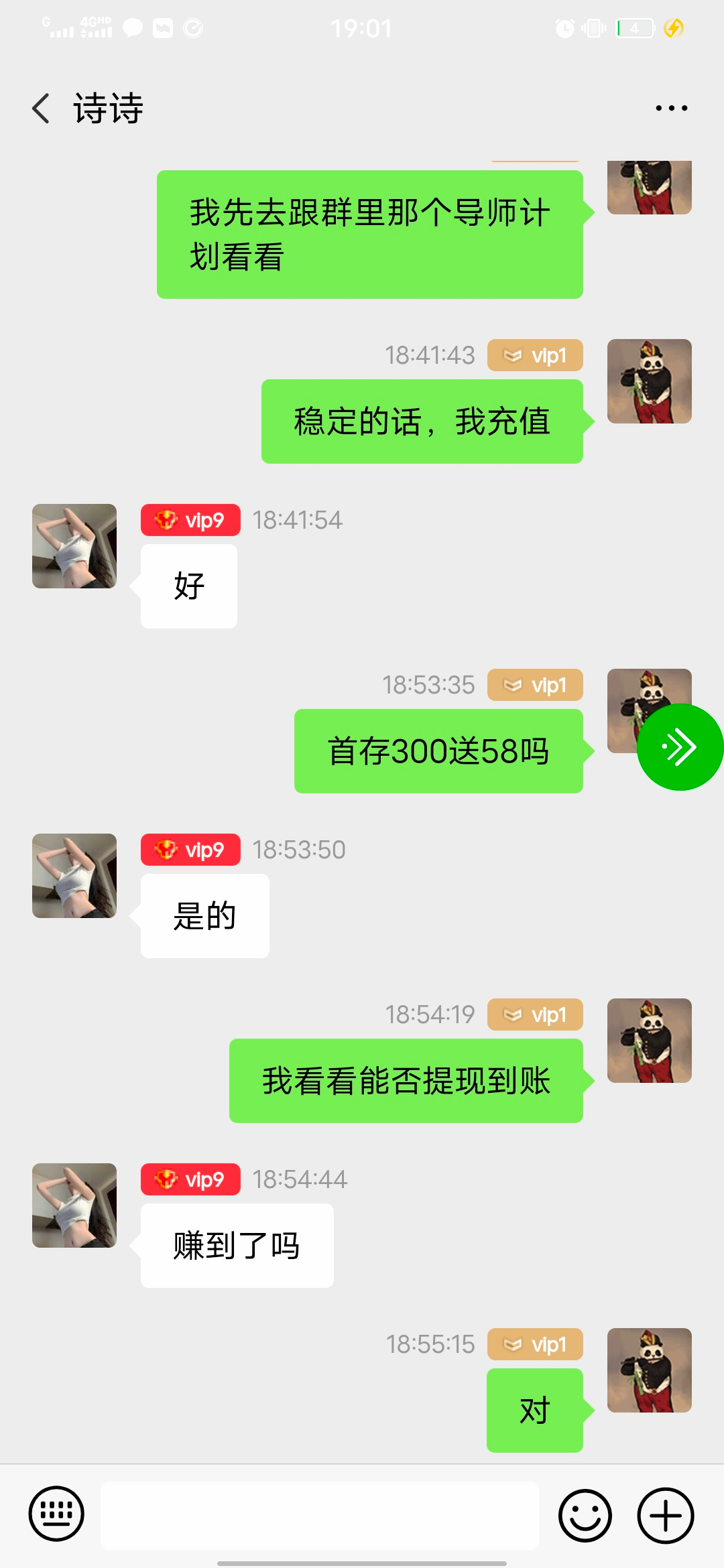 Screenshot_20250419_190130.jpg