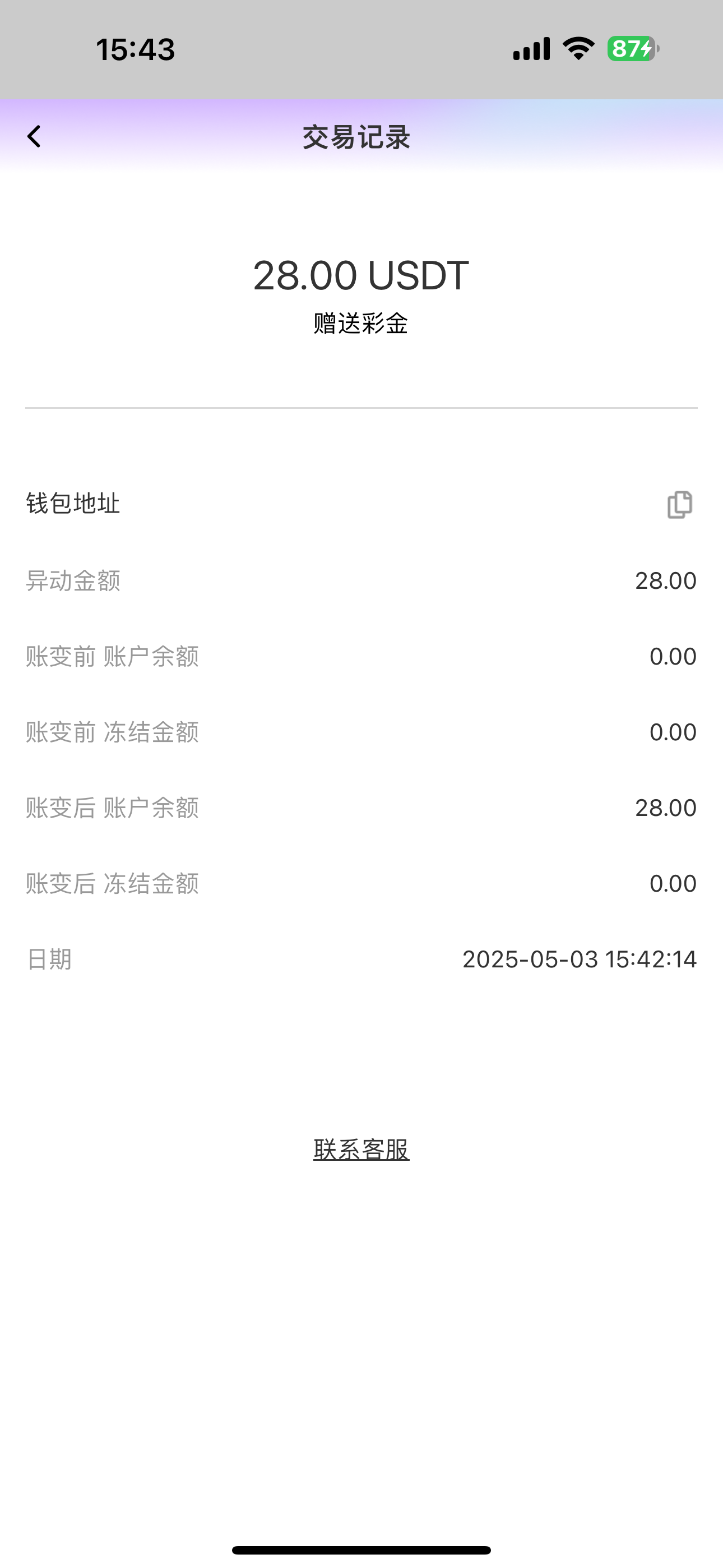 IMG_1564.png