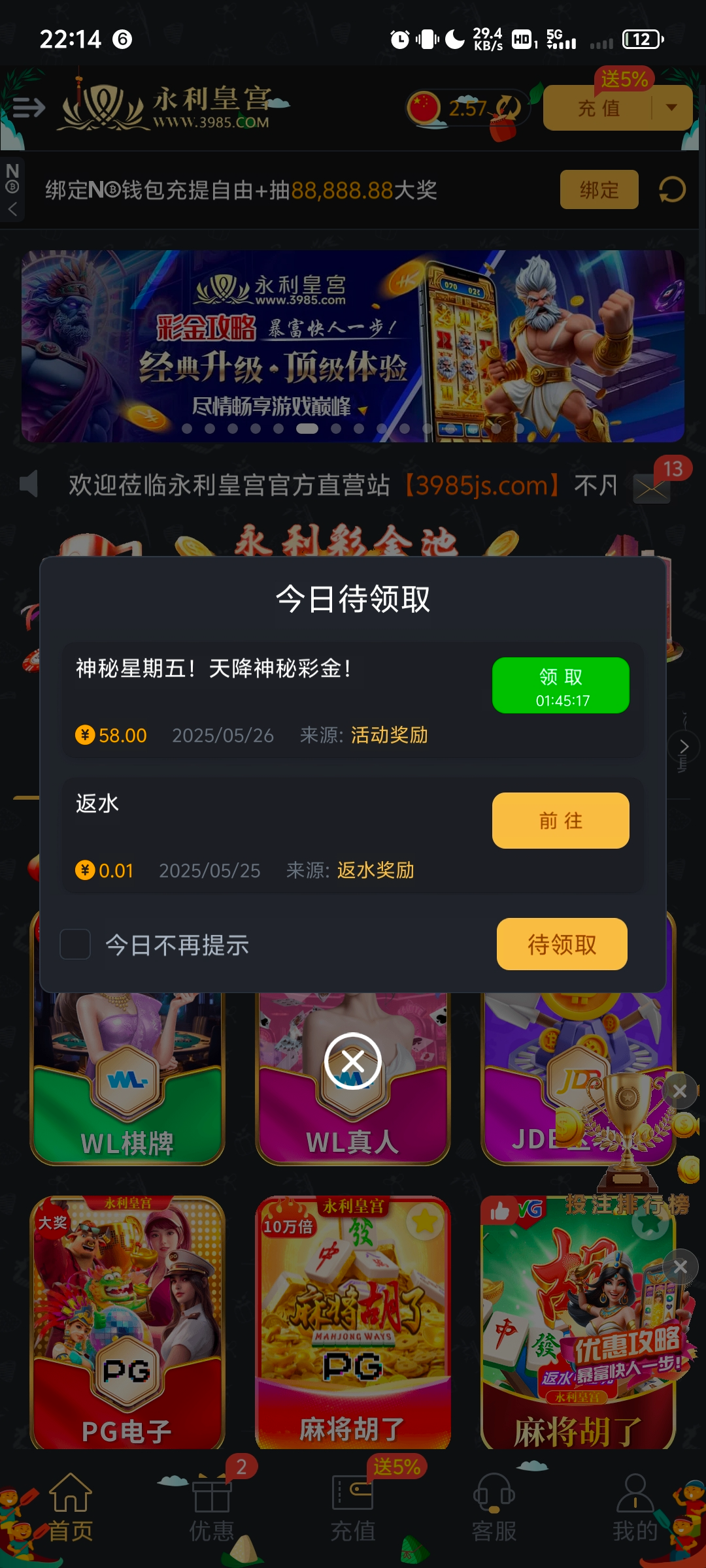 Screenshot_20250526_221442.jpg
