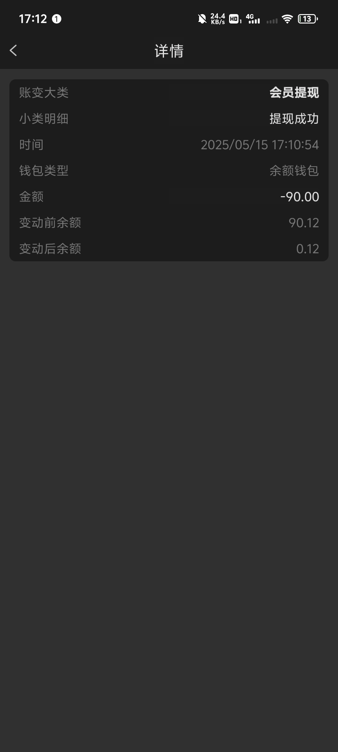 Screenshot_20250515_171227.jpg