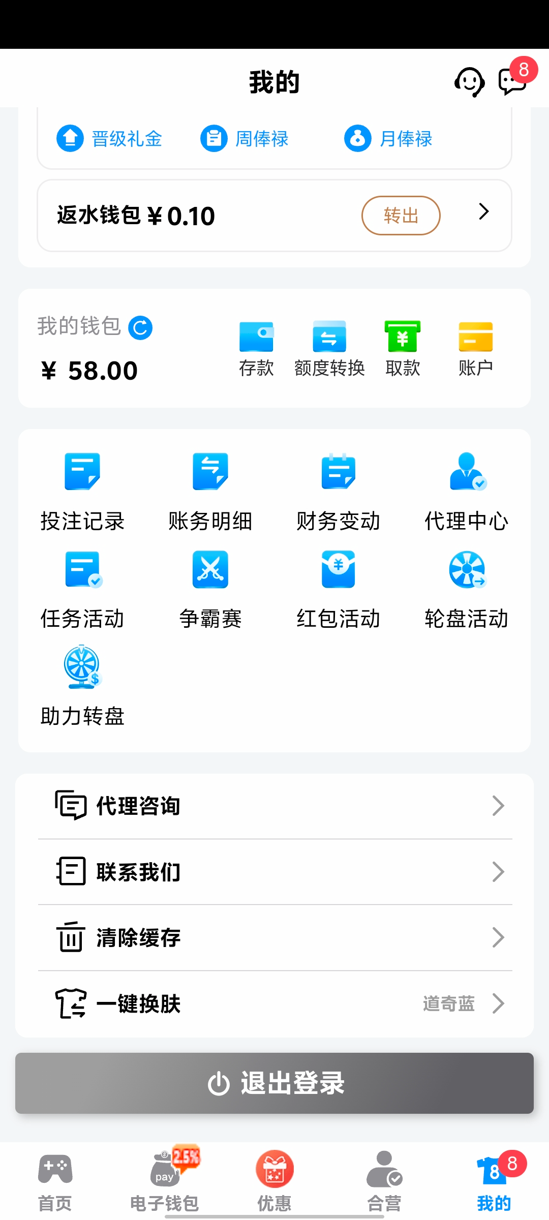 Screenshot_20250511_210002.jpg