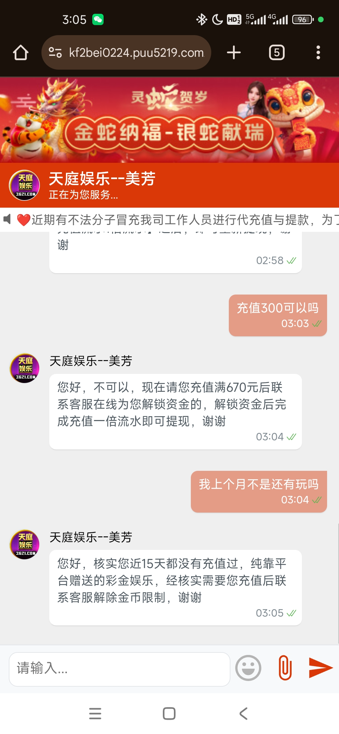 Screenshot_2025-05-12-03-05-38-065_com.android.chrome.jpg