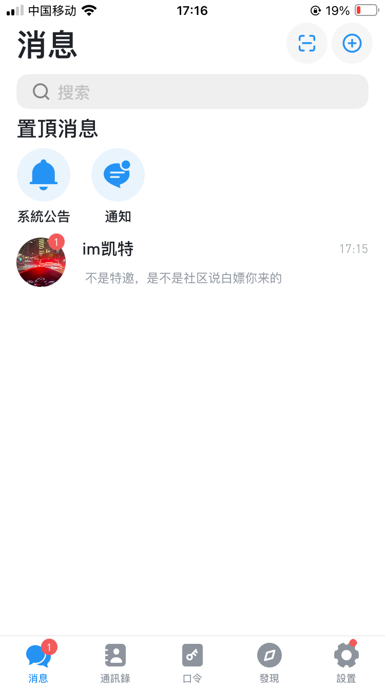 IMG_3857.png
