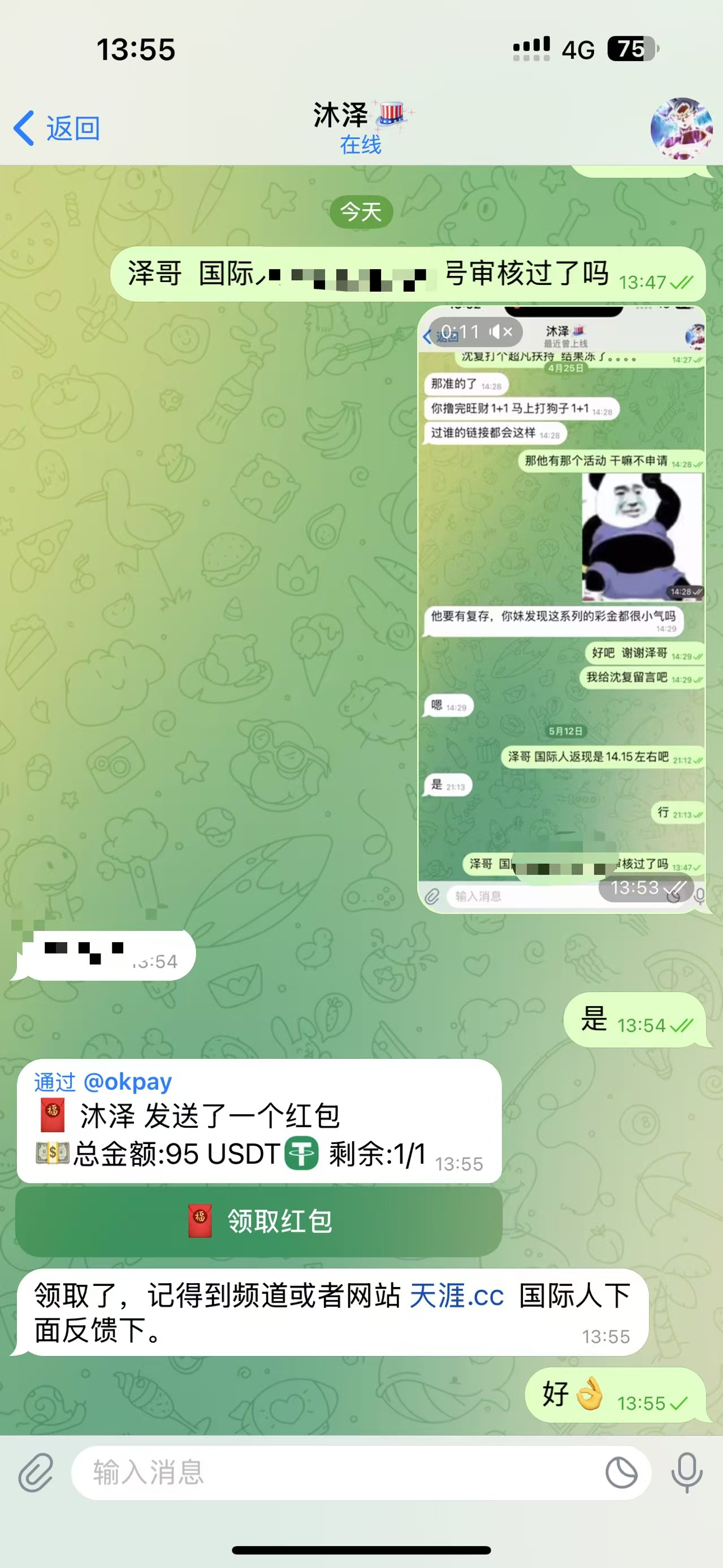 8de7727f74c461b2a68a021d0b373f65.jpeg