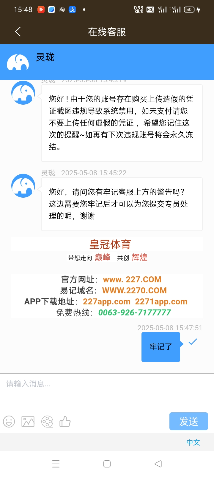 Screenshot_2025-05-08-15-48-08-68_1e90a14f0f7e5524c4e7657f6d303c00.jpg