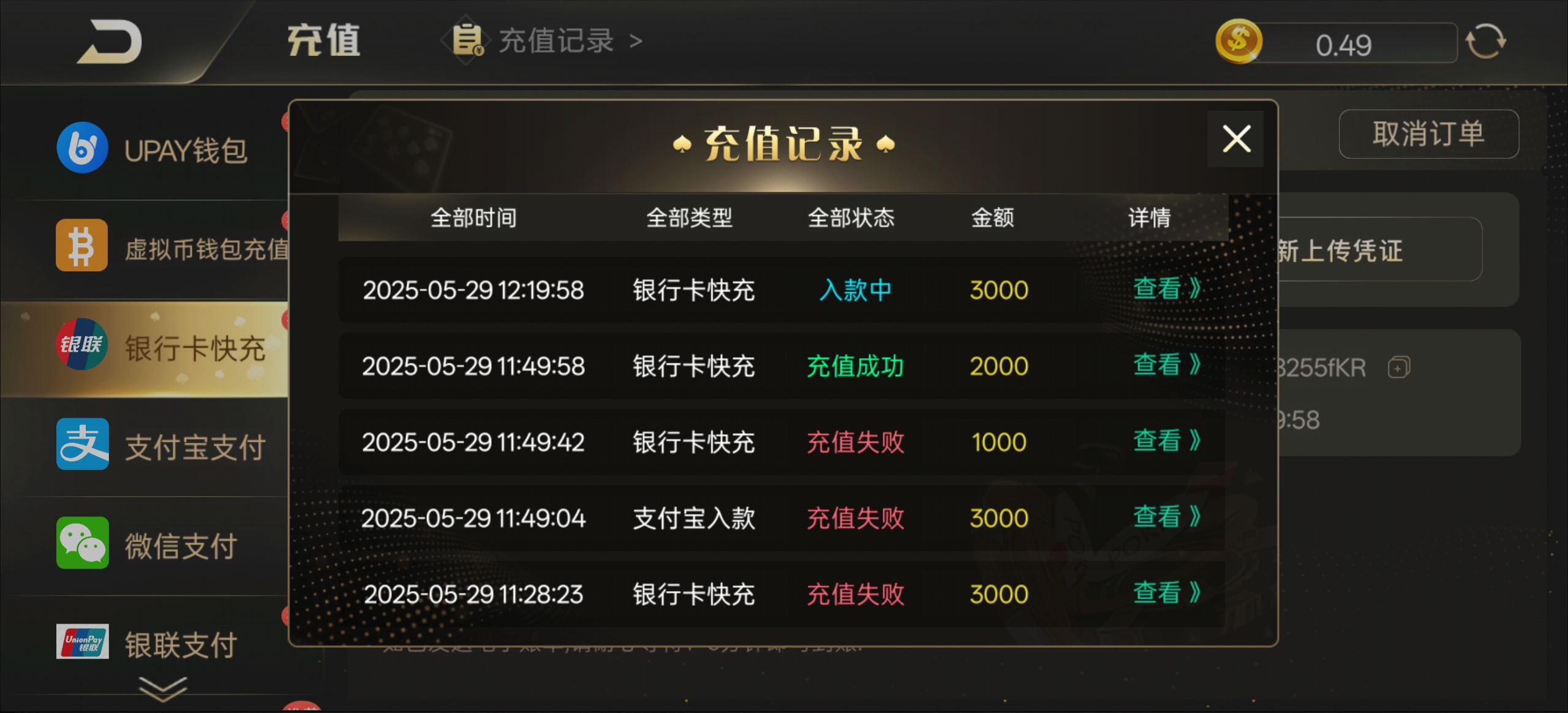 Screenshot_2025-05-29-12-22-53-74_6a5645e982aa784baae1e70a5d08bfec.jpg