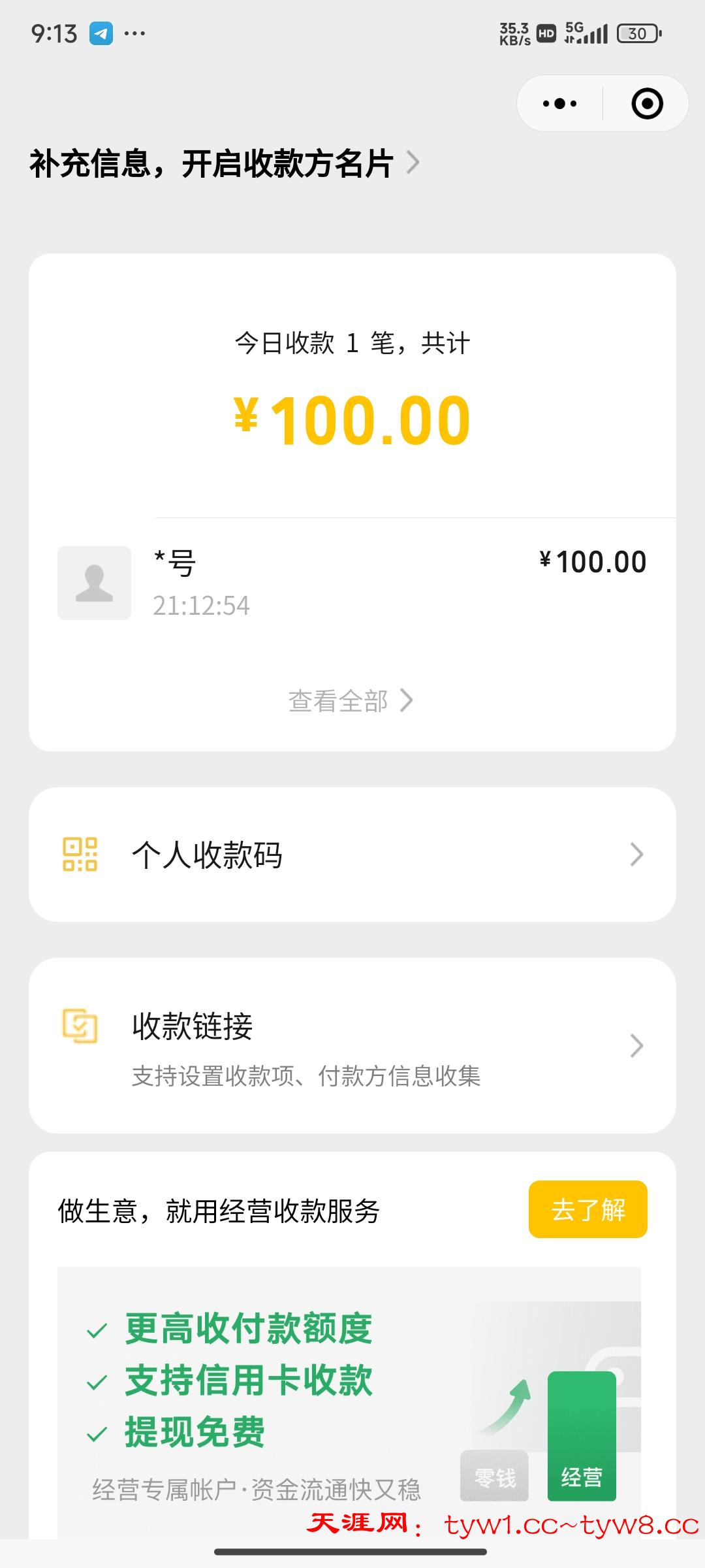 Screenshot_2025-06-27-21-13-25-020_com.tencent.mm.jpg
