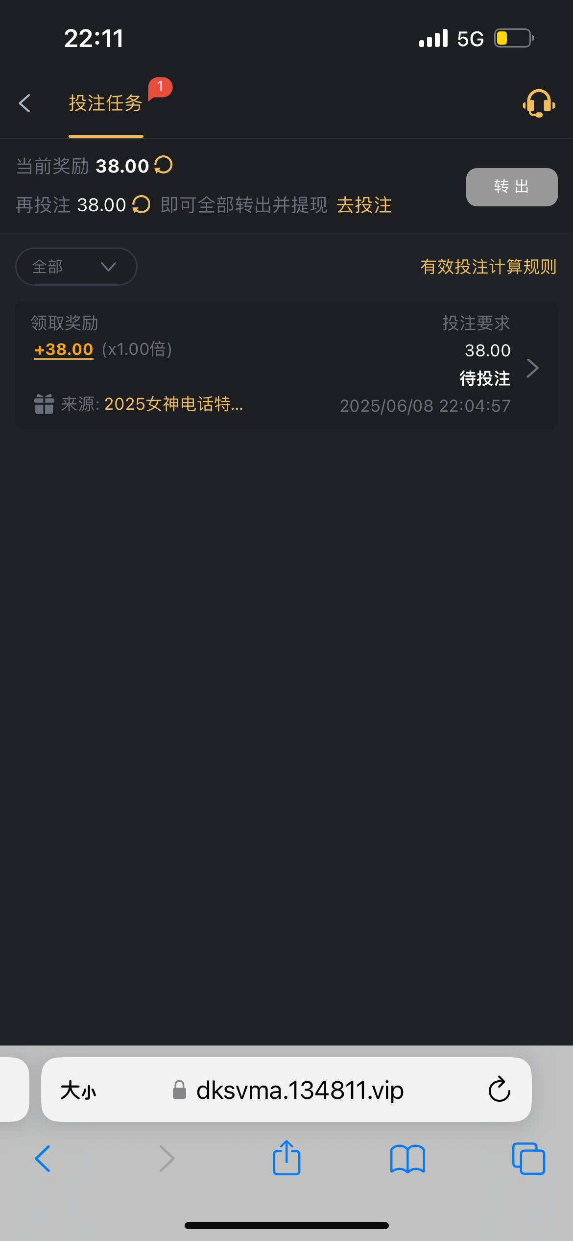 AC1B0482-C8D8-4CEC-982A-9C927714641E.png