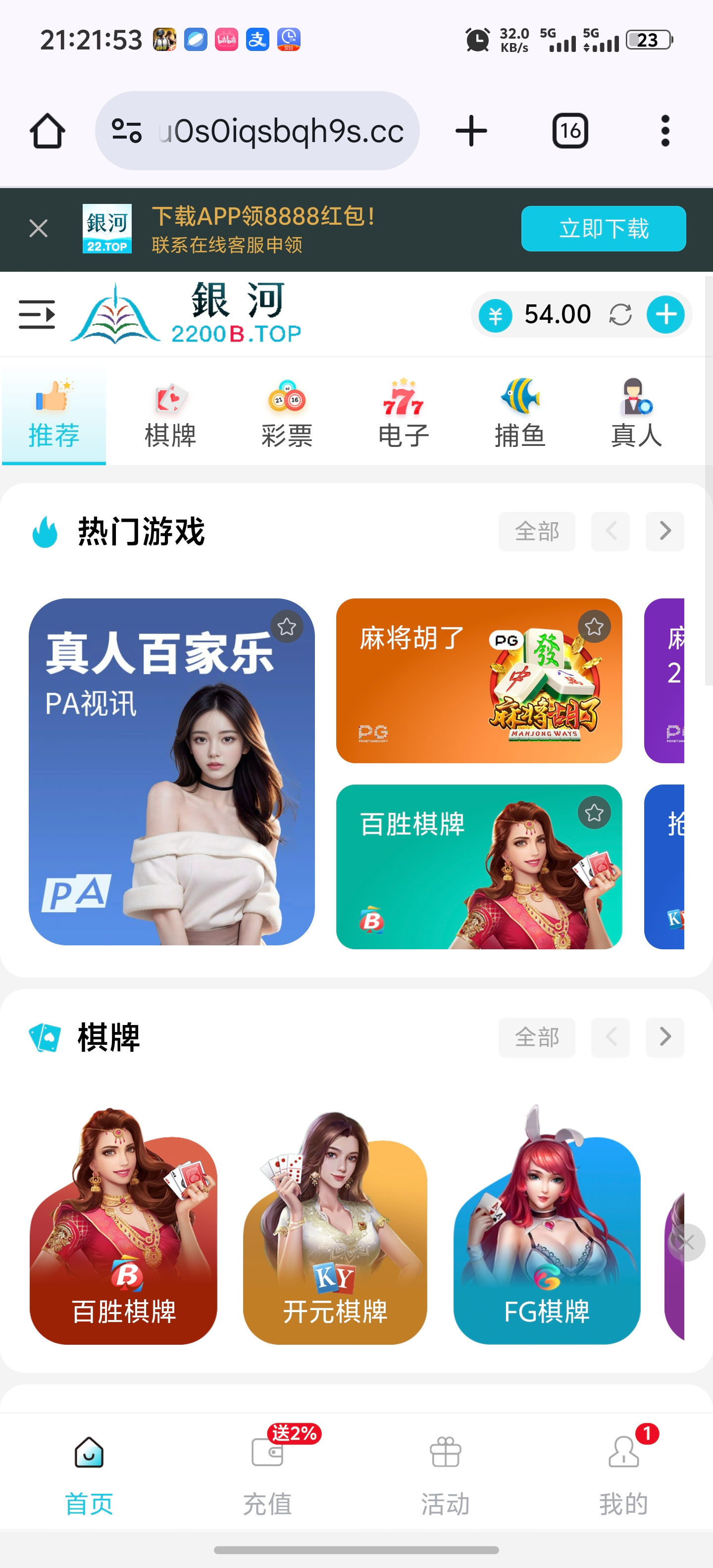Screenshot_20250623_212154.jpg