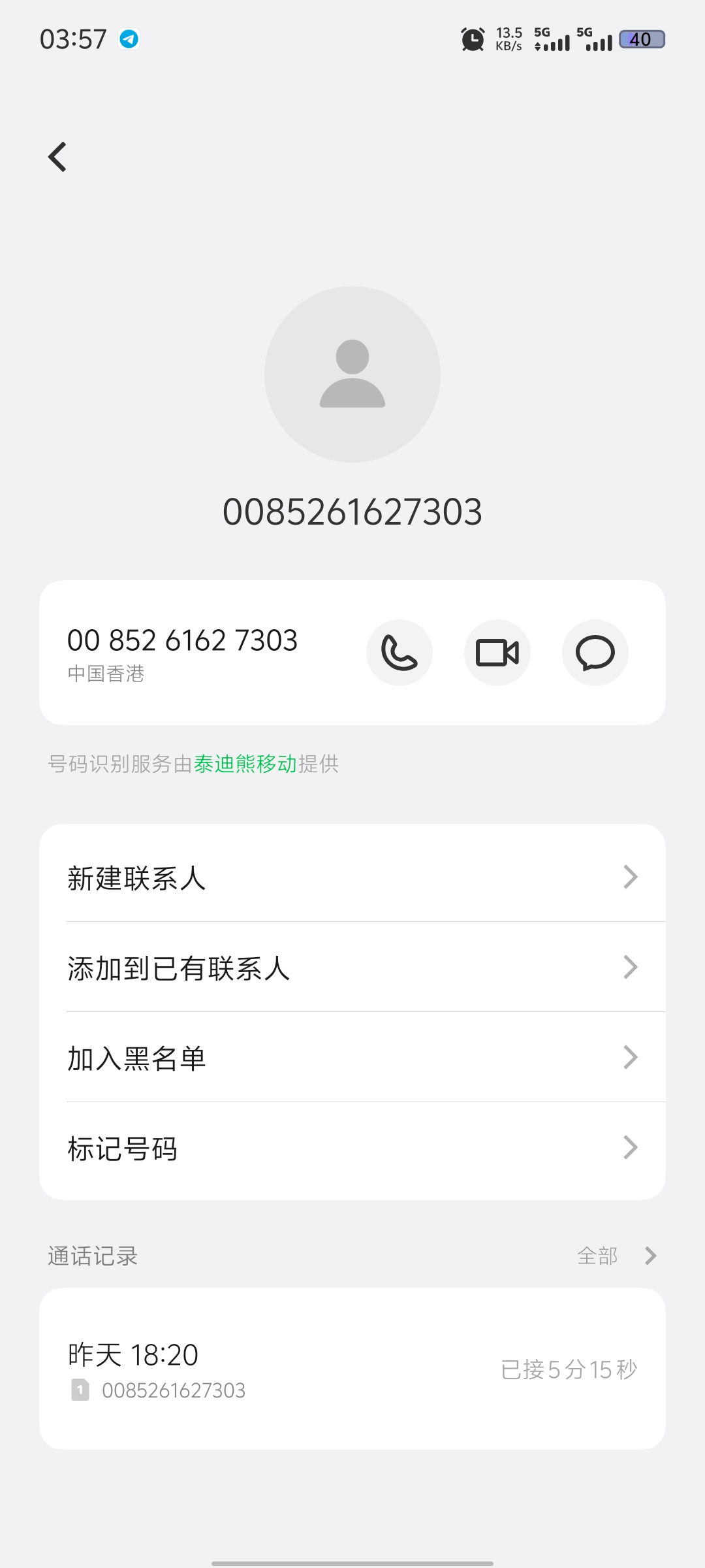 Screenshot_20250624_035719.jpg