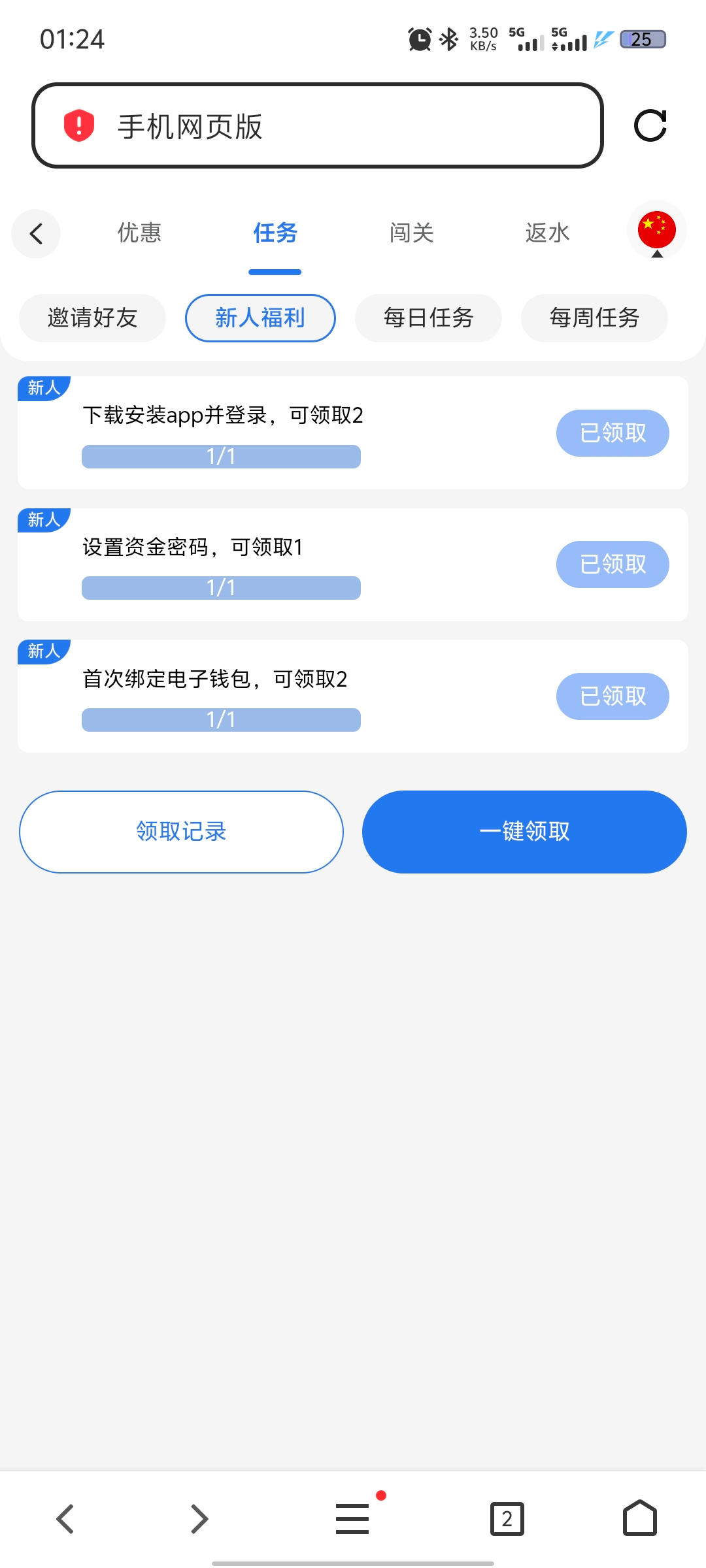 Screenshot_20250618_012436.jpg