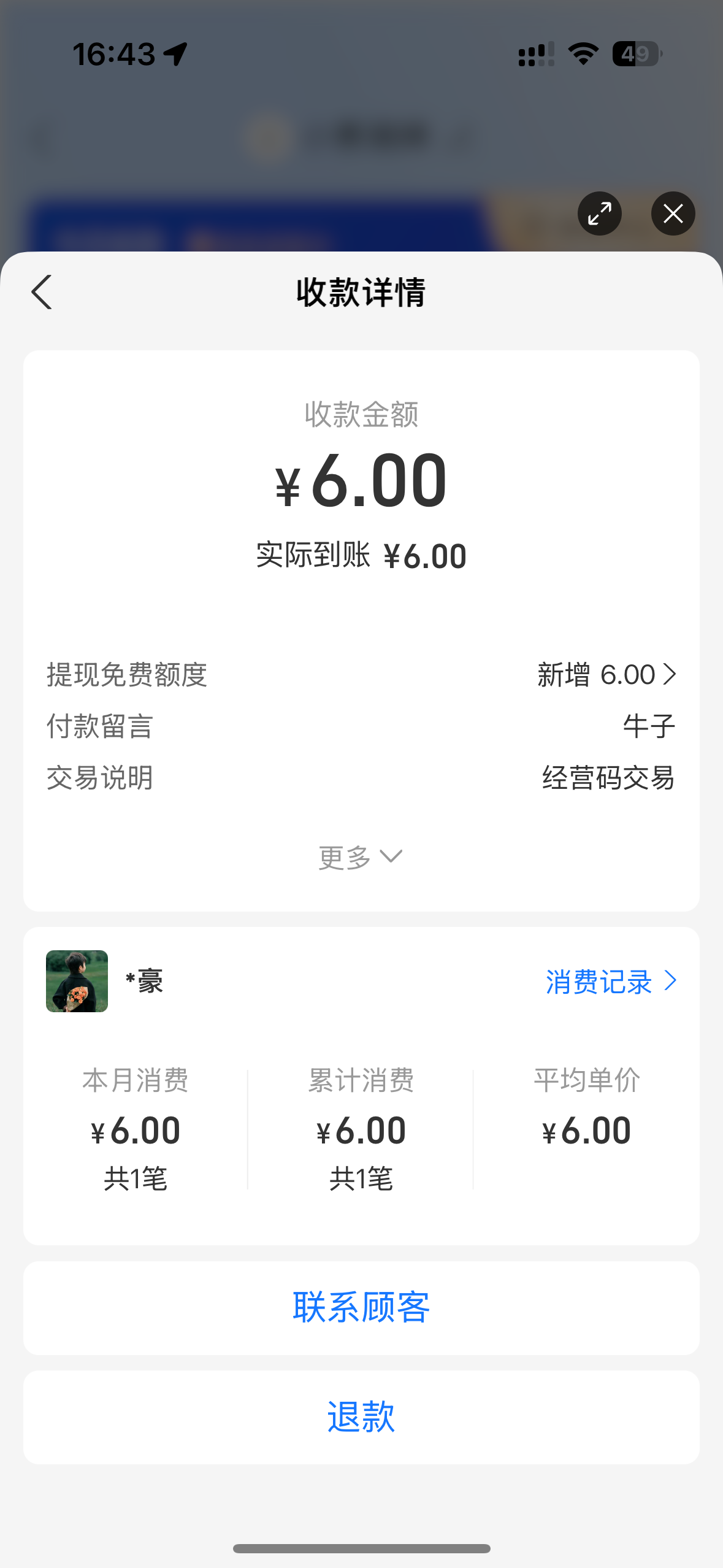 IMG_0855.png
