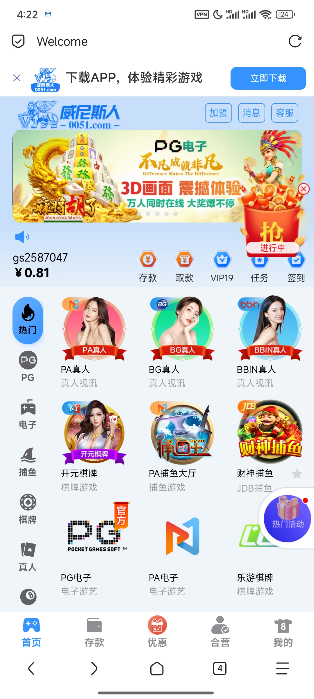 Screenshot_2025-06-24-04-22-10-581_mark.via.jpg
