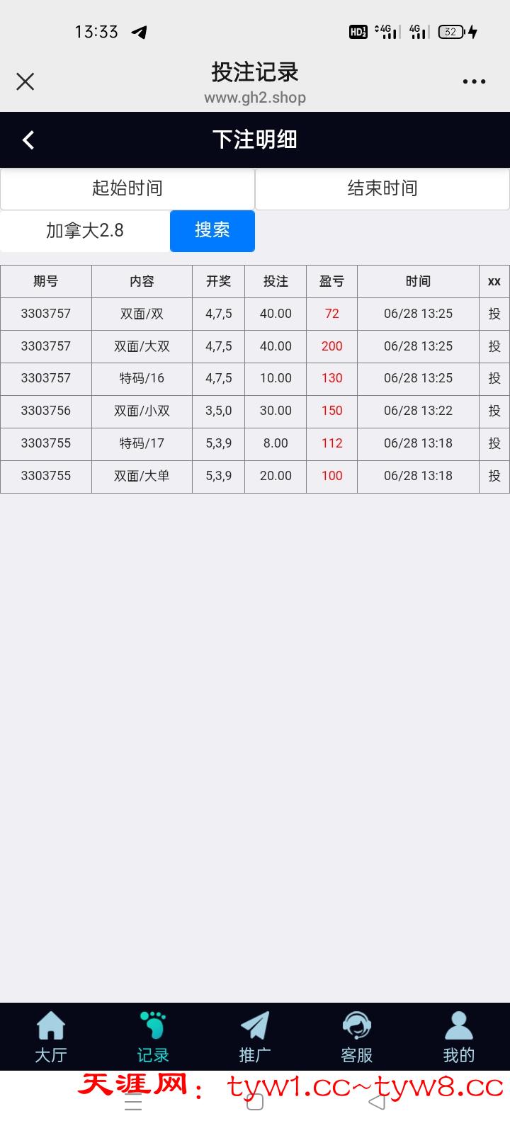 Screenshot_2025-06-28-13-33-51-17_e39d2c7de19156b0683cd93e8735f348.jpg