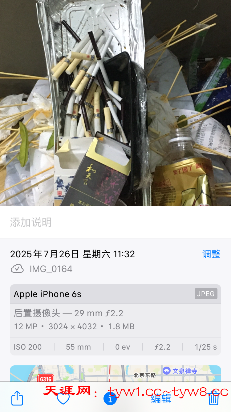 5B5D72B2-656A-48A3-B731-0203AE1C3FB0.png