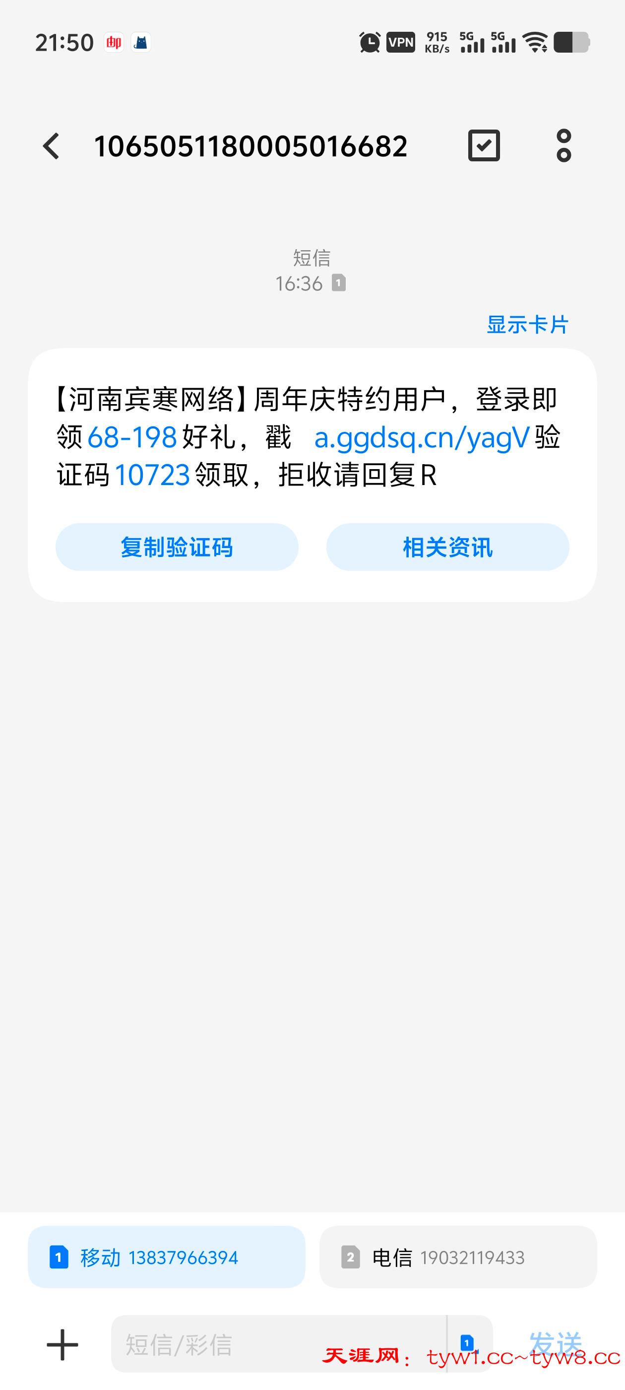 Screenshot_20250724_215000.jpg