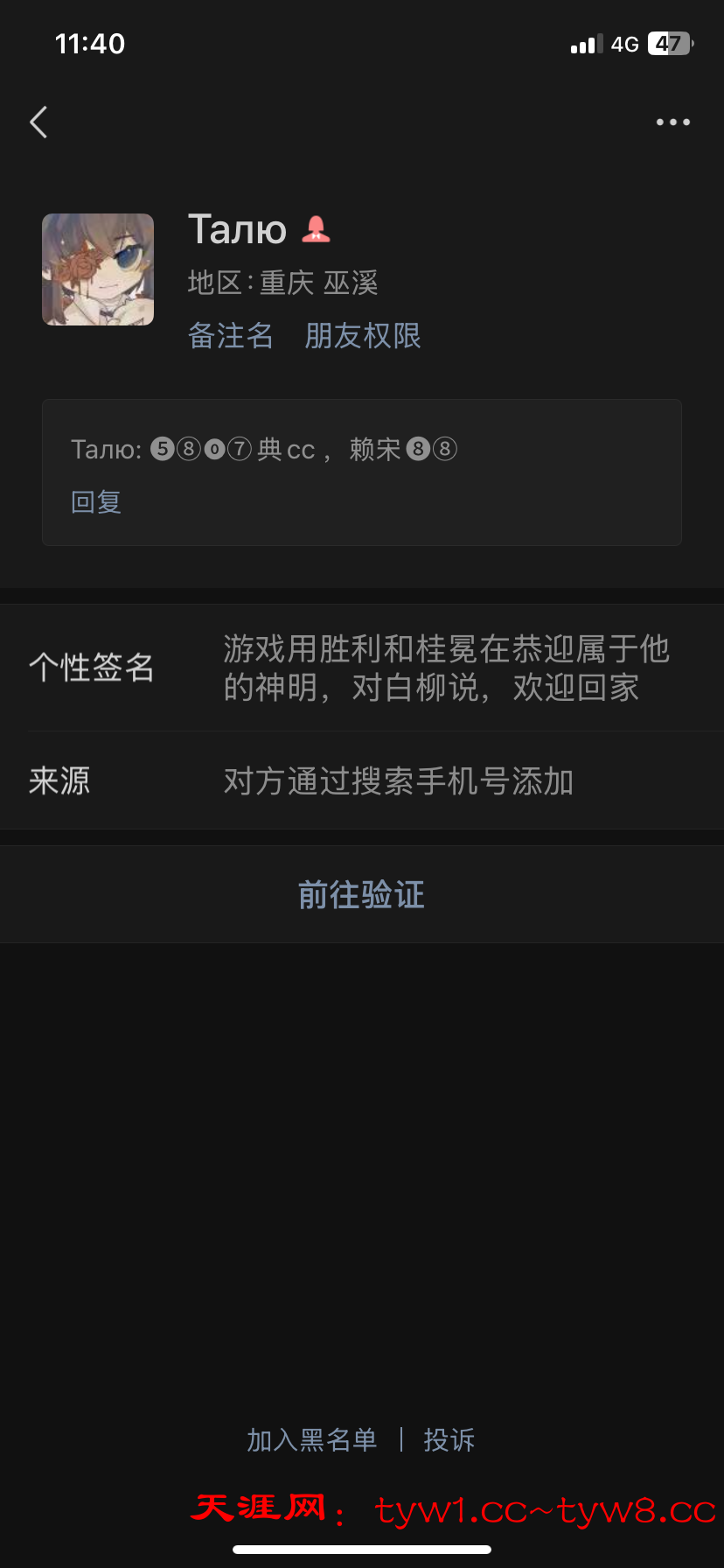 03BFBE36-FACA-4D5C-8EBF-373573AD68A3.png