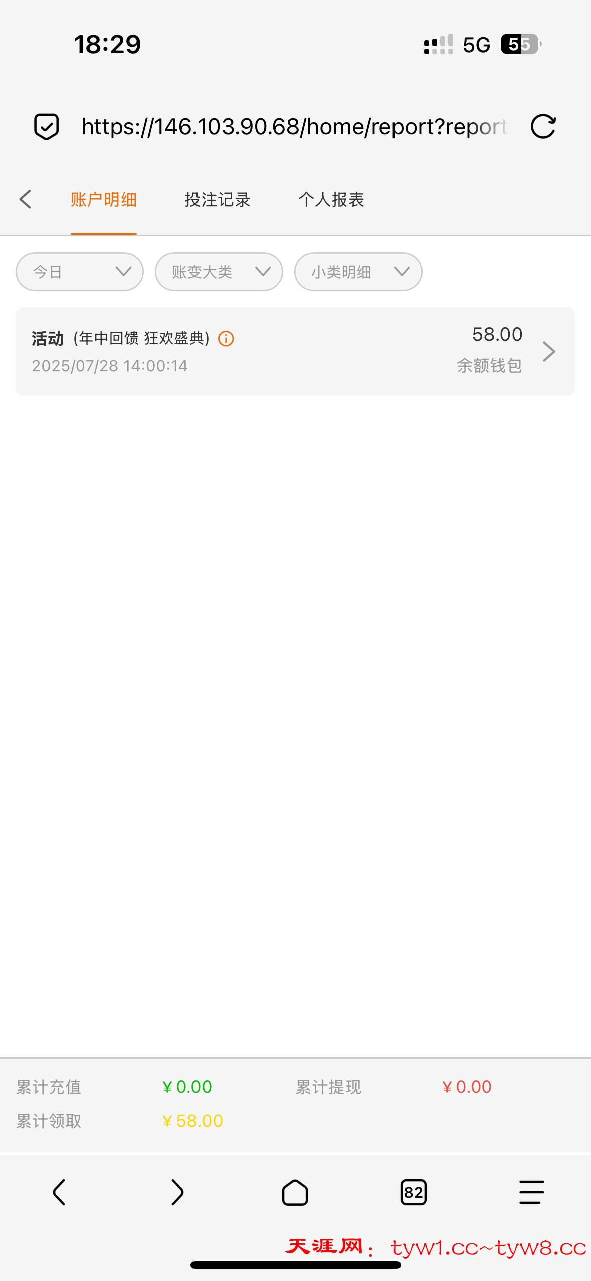 IMG_7710.png