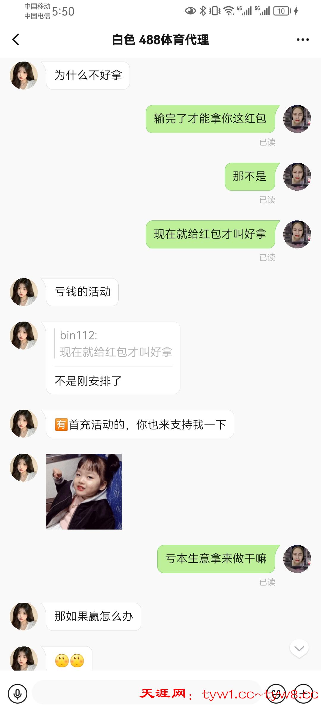 Screenshot_20250710_175057_com.siguatalk.im.jpg