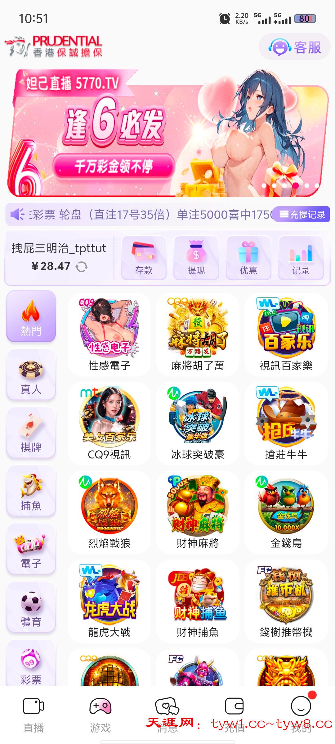 Screenshot_20250714_105120.jpg